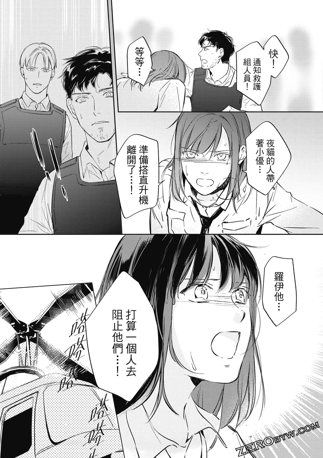 Page 102