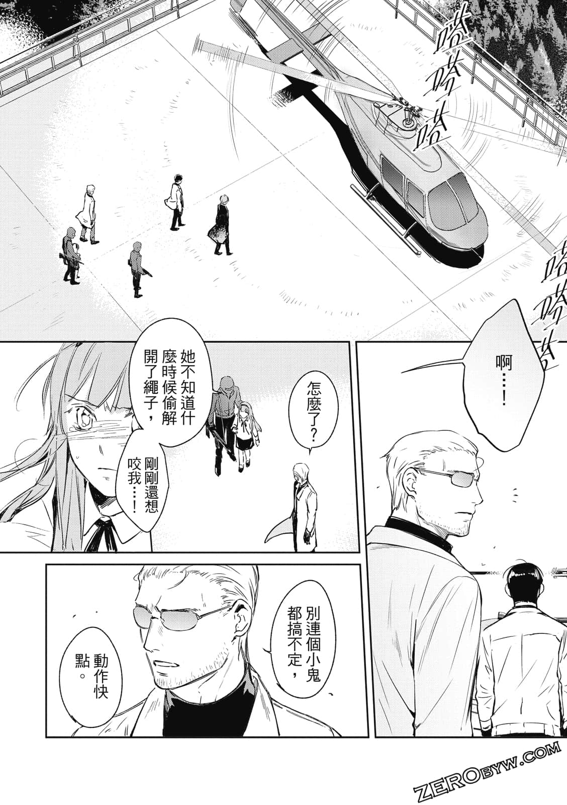 Page 103