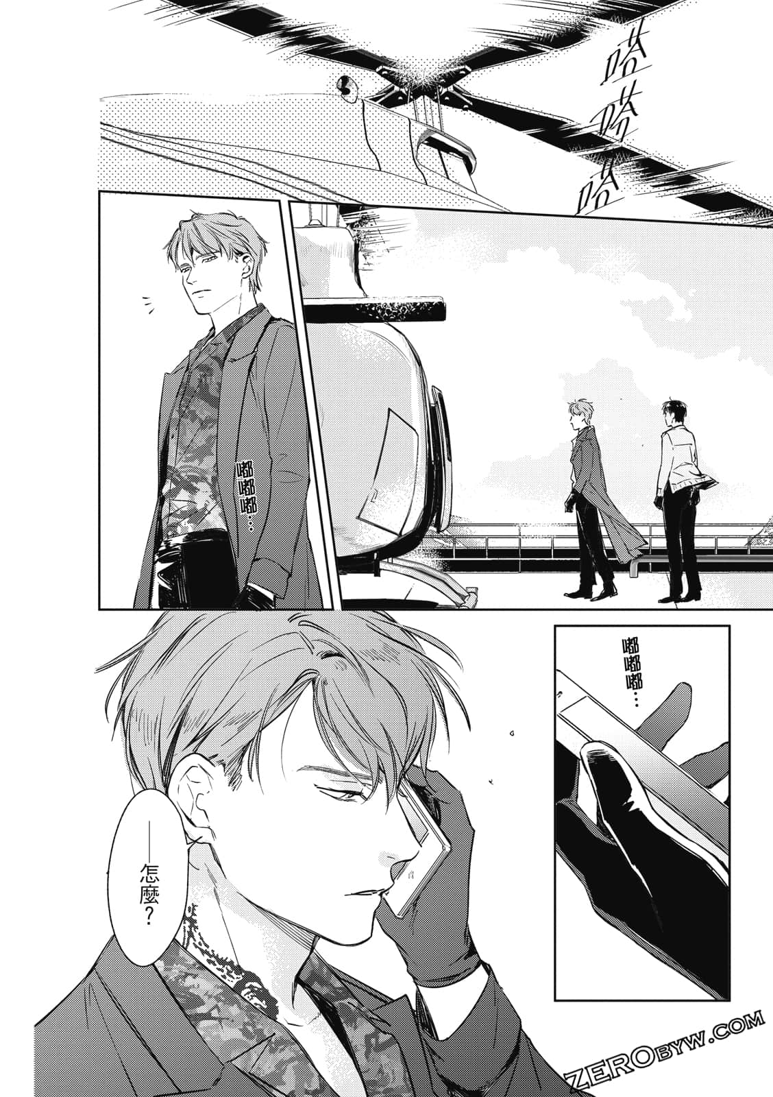Page 104