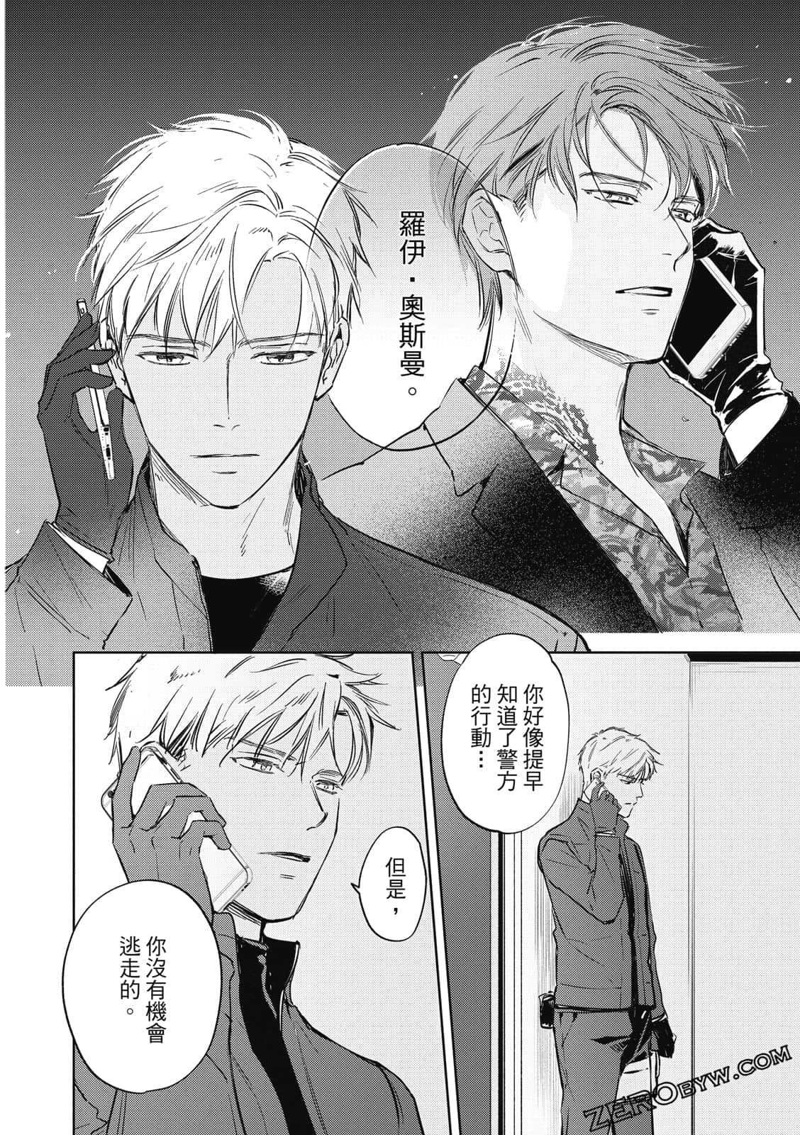 Page 106