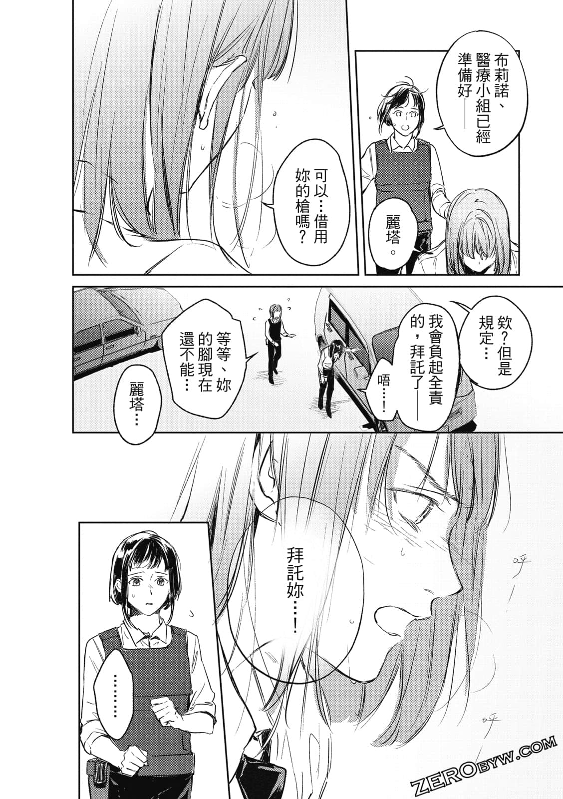 Page 112