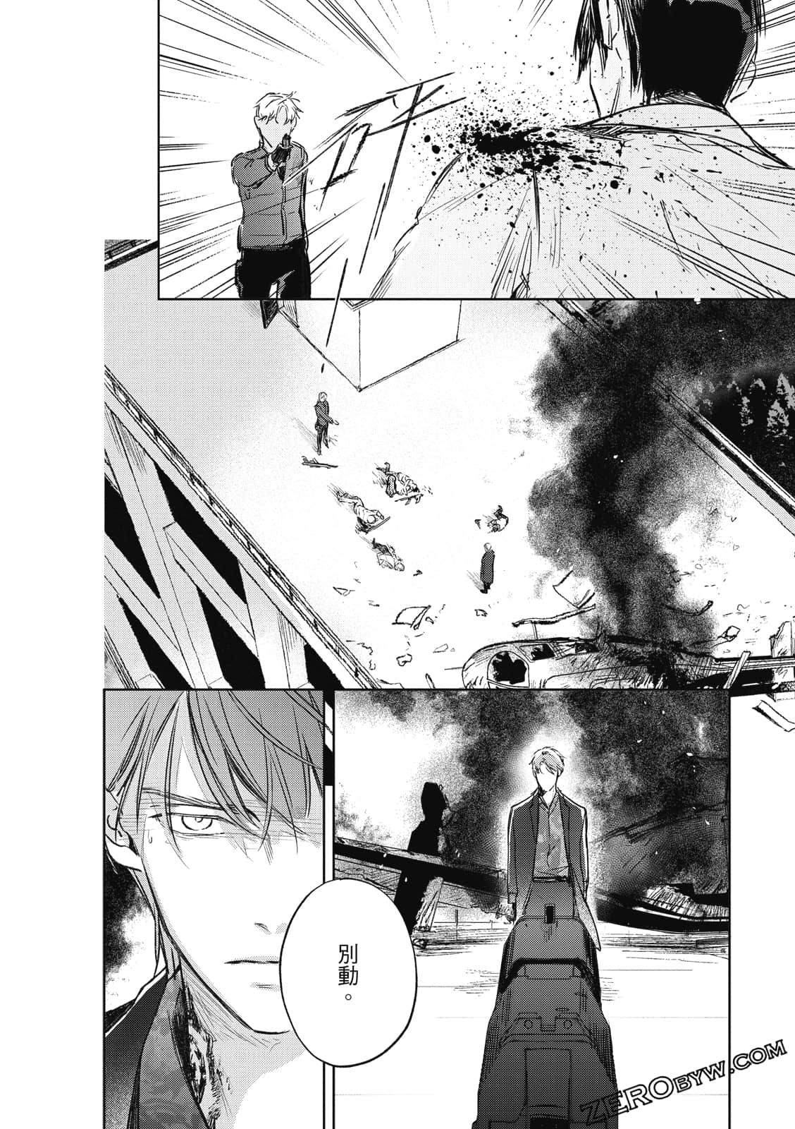 Page 116