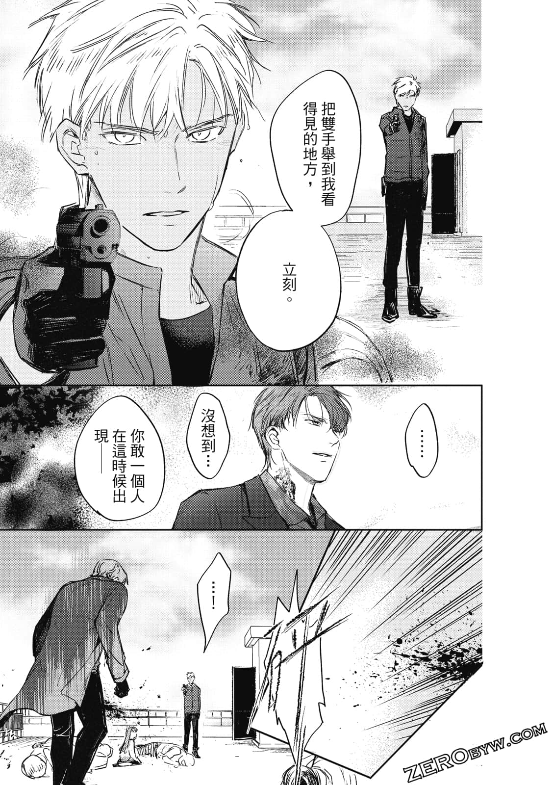 Page 117