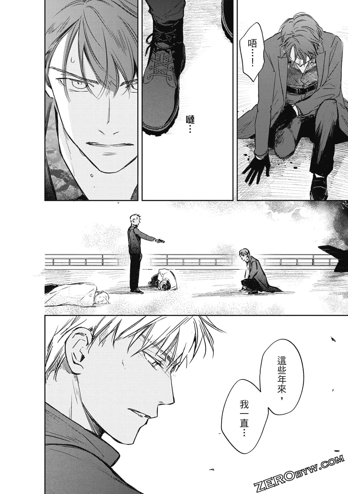 Page 118