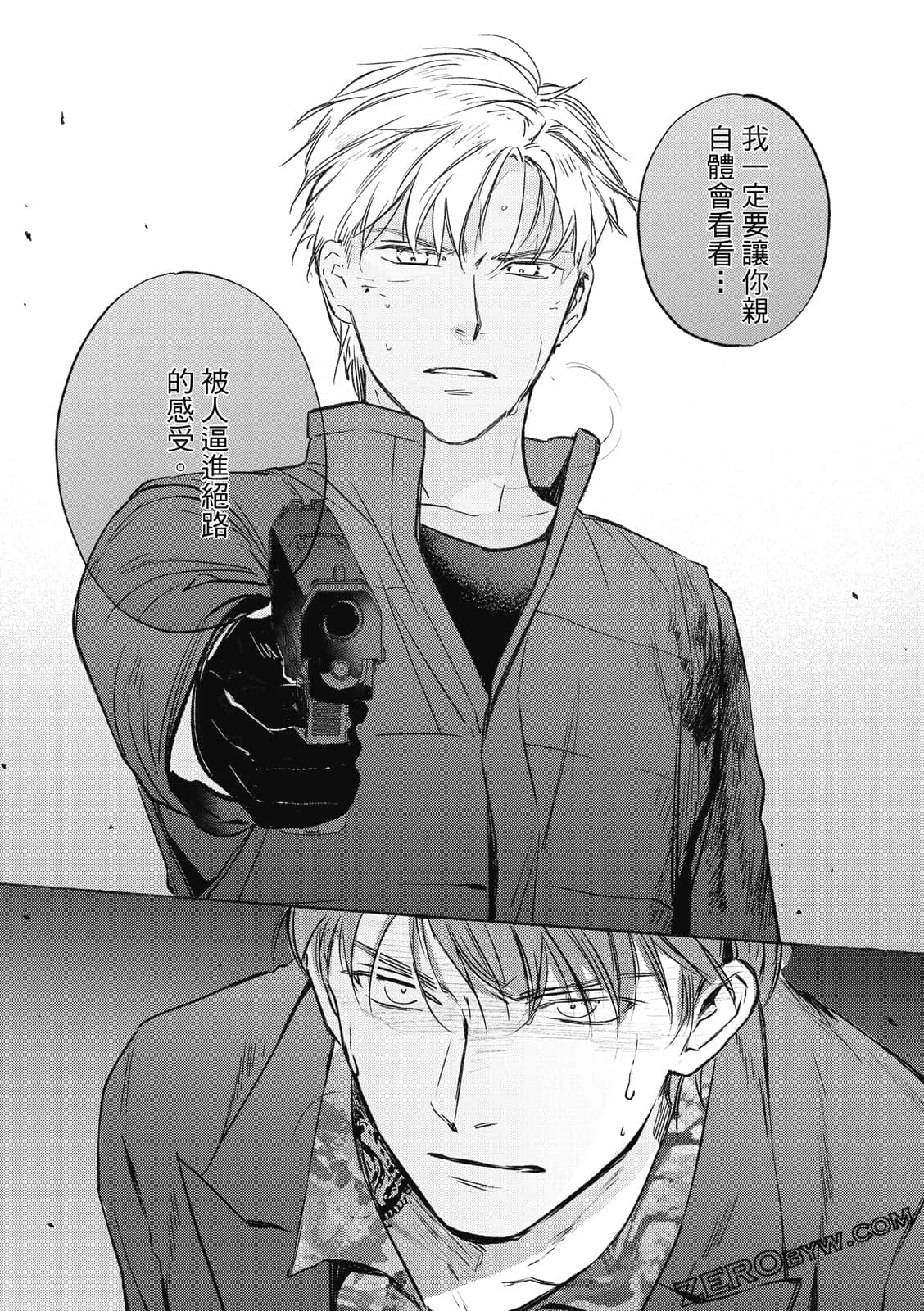 Page 120