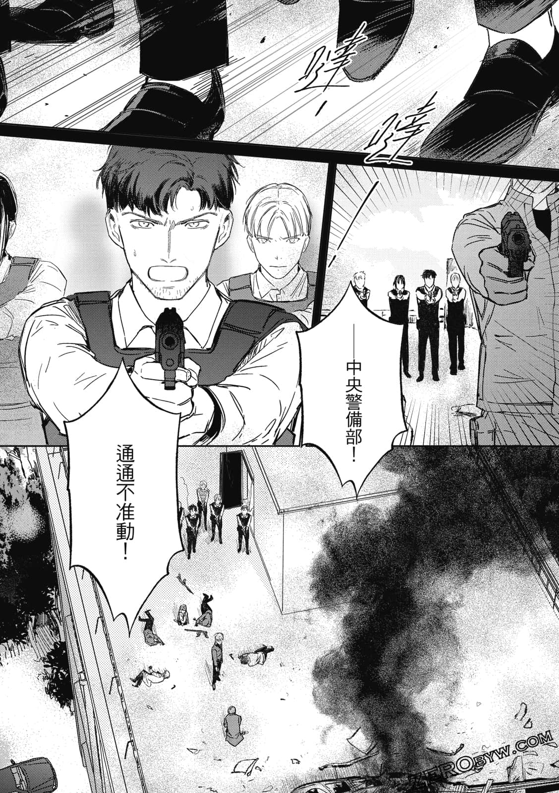 Page 121