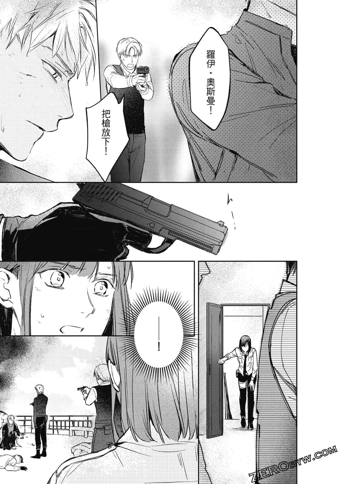 Page 123