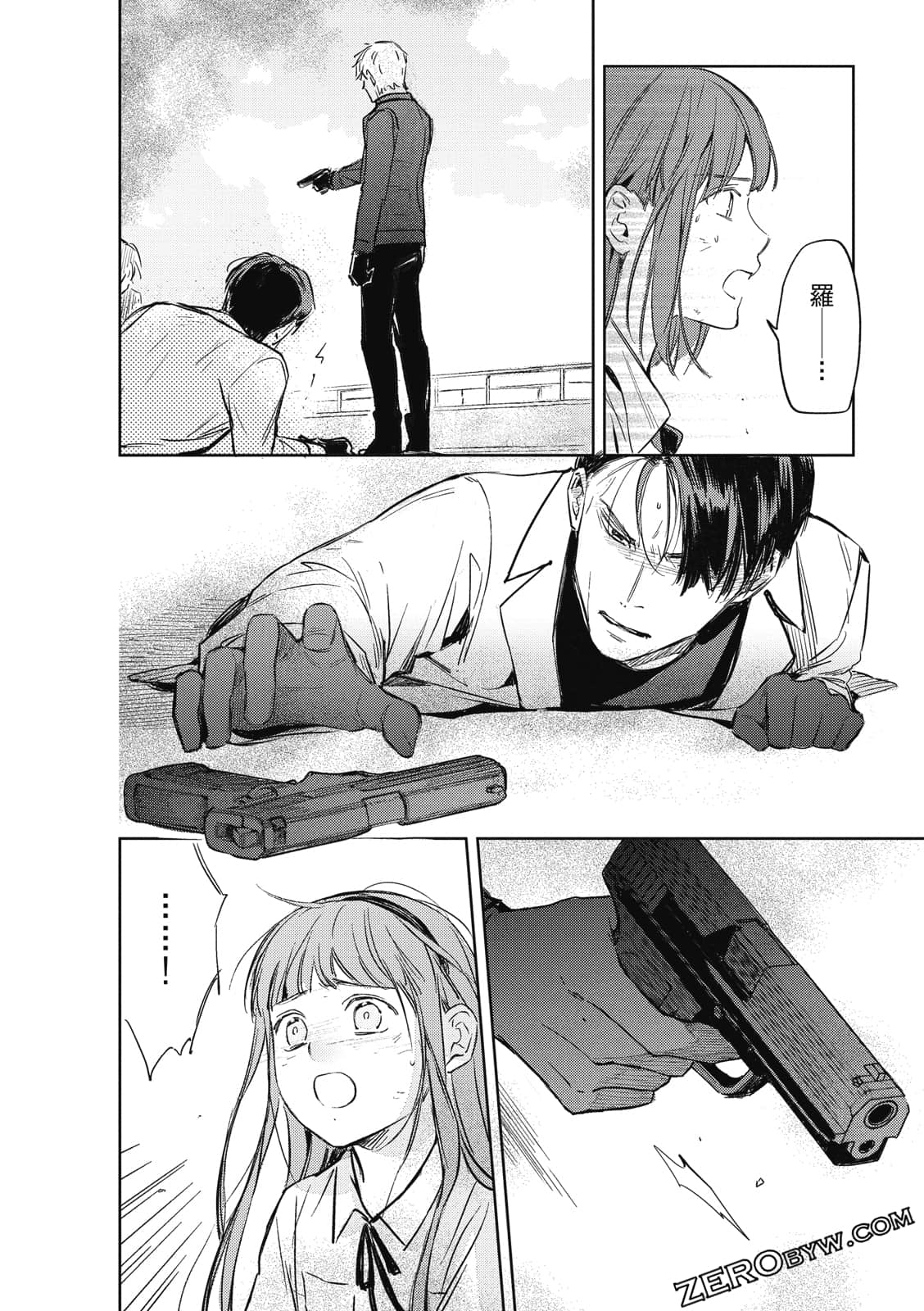 Page 124