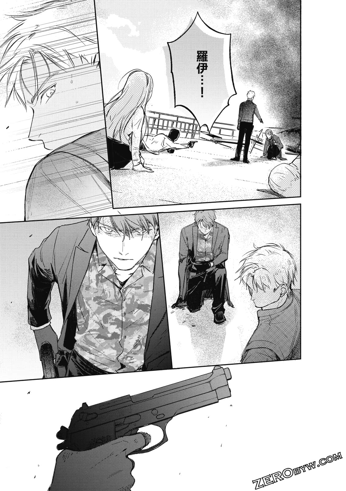 Page 125