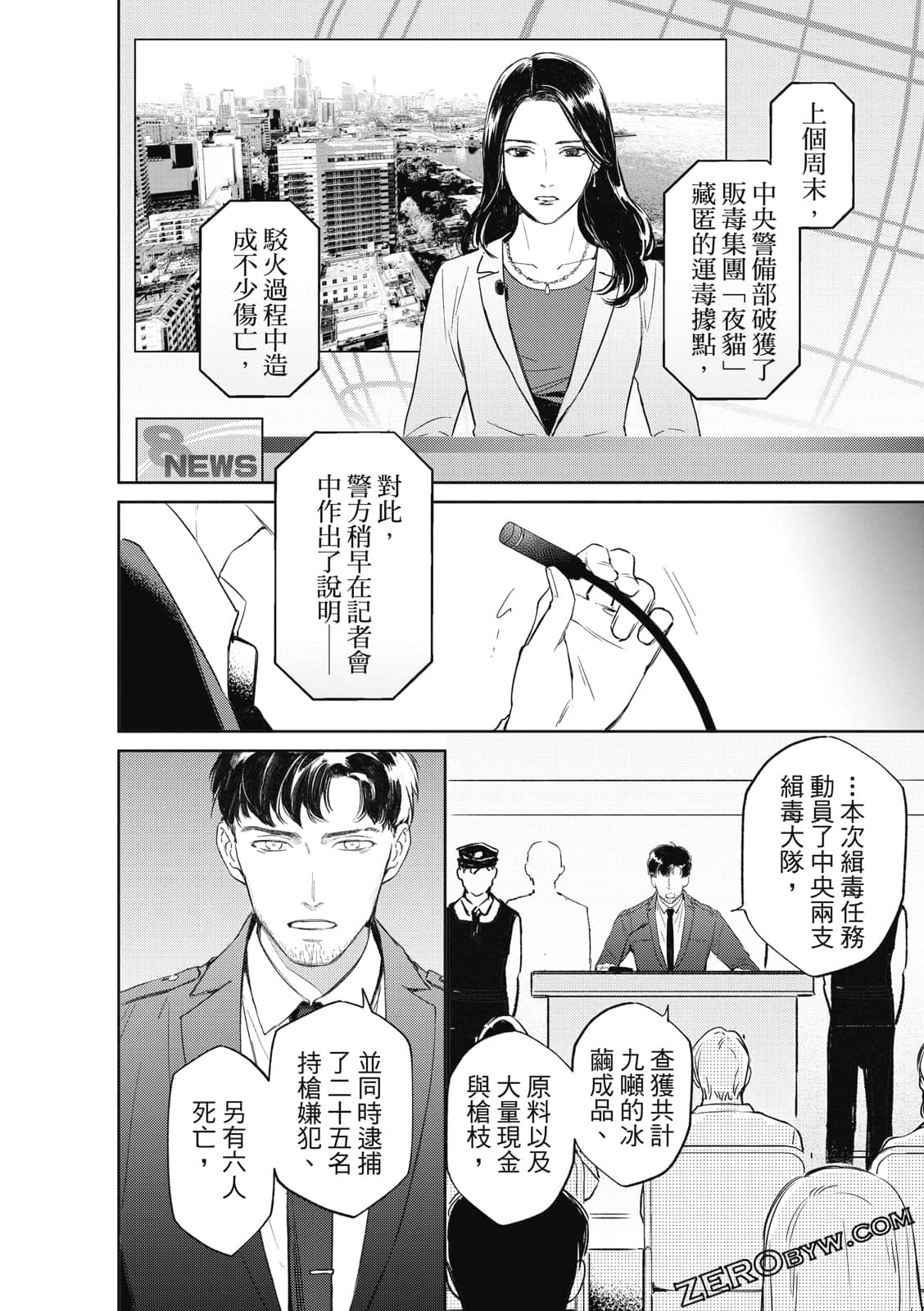 Page 132
