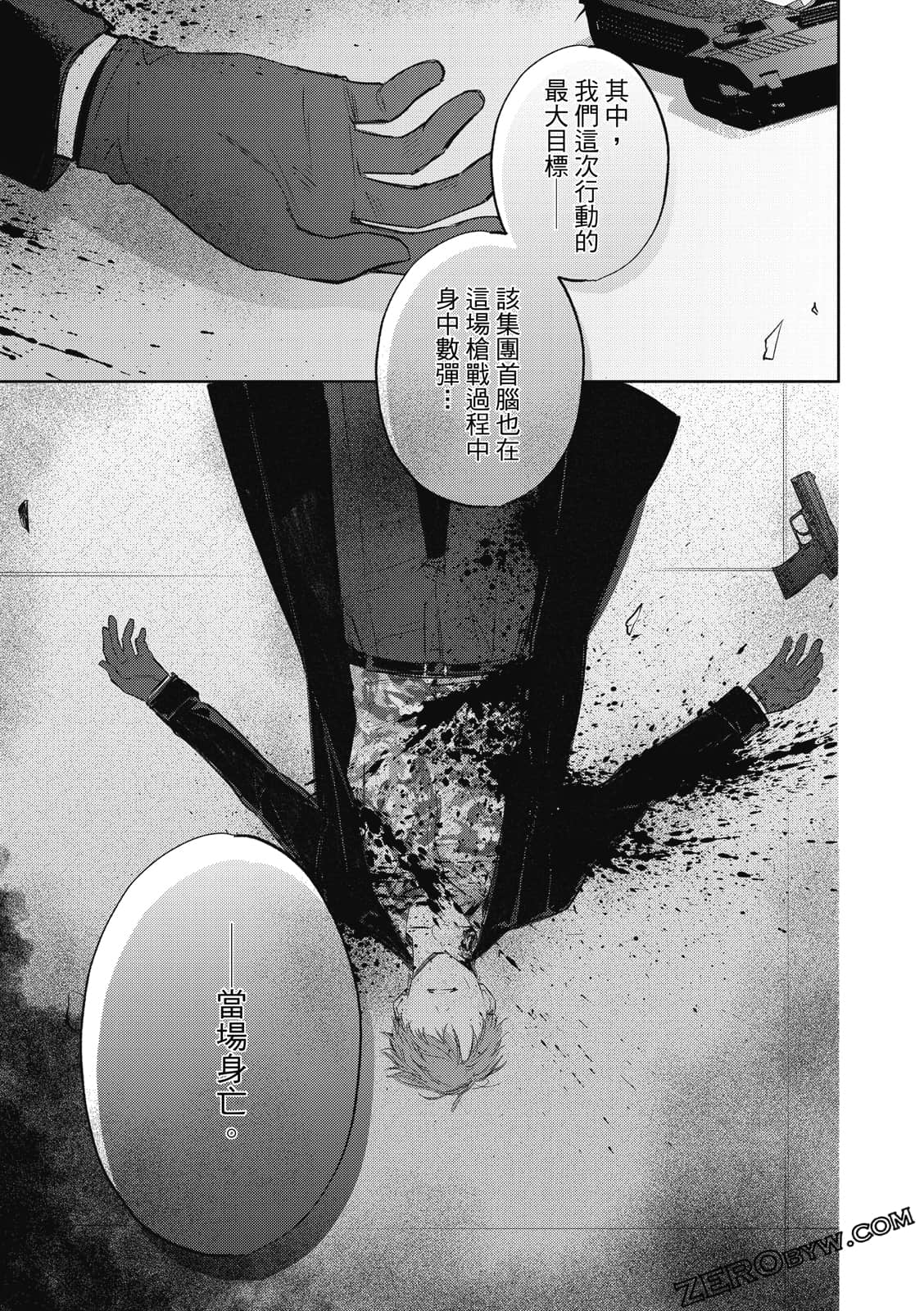 Page 133