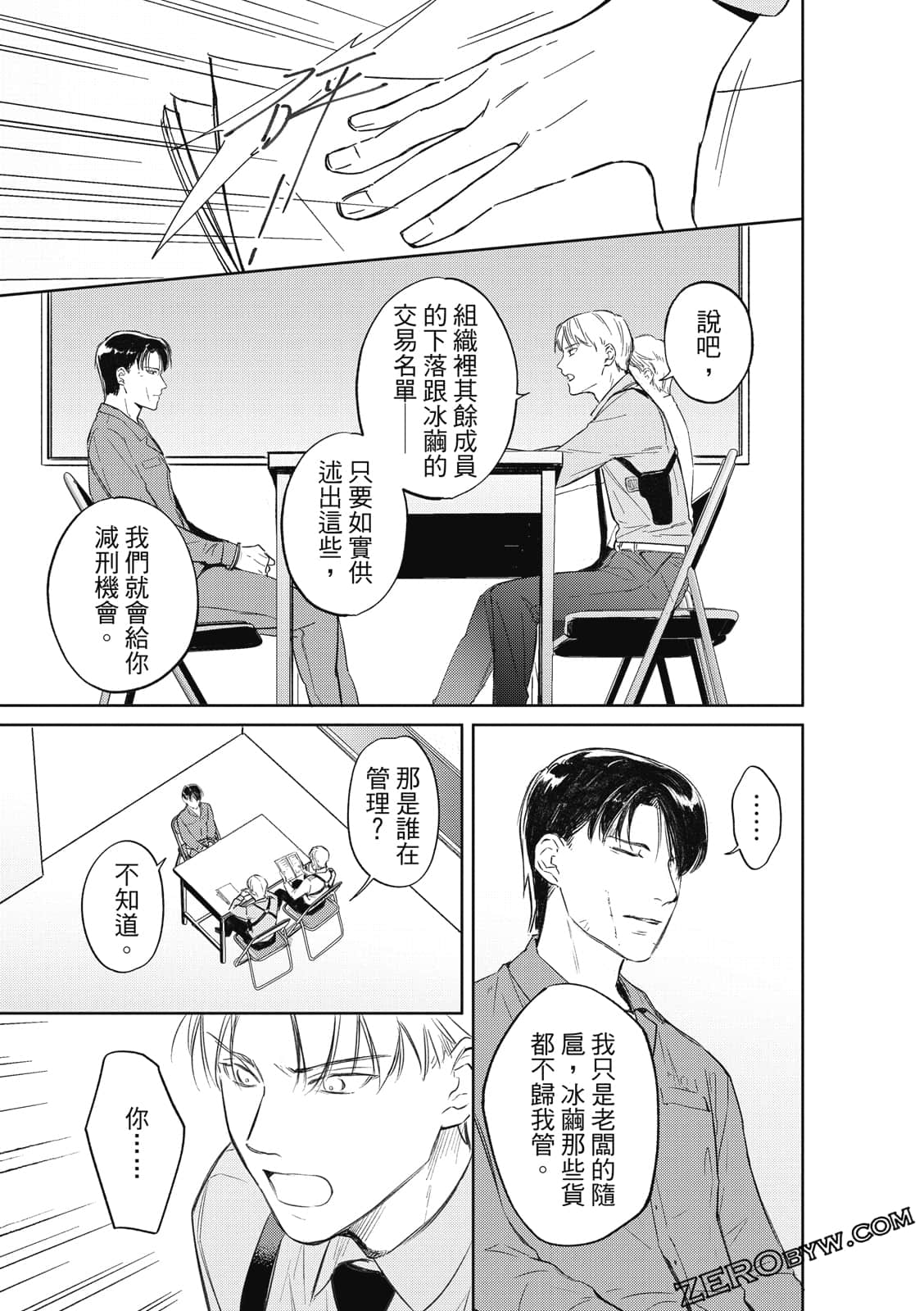 Page 135
