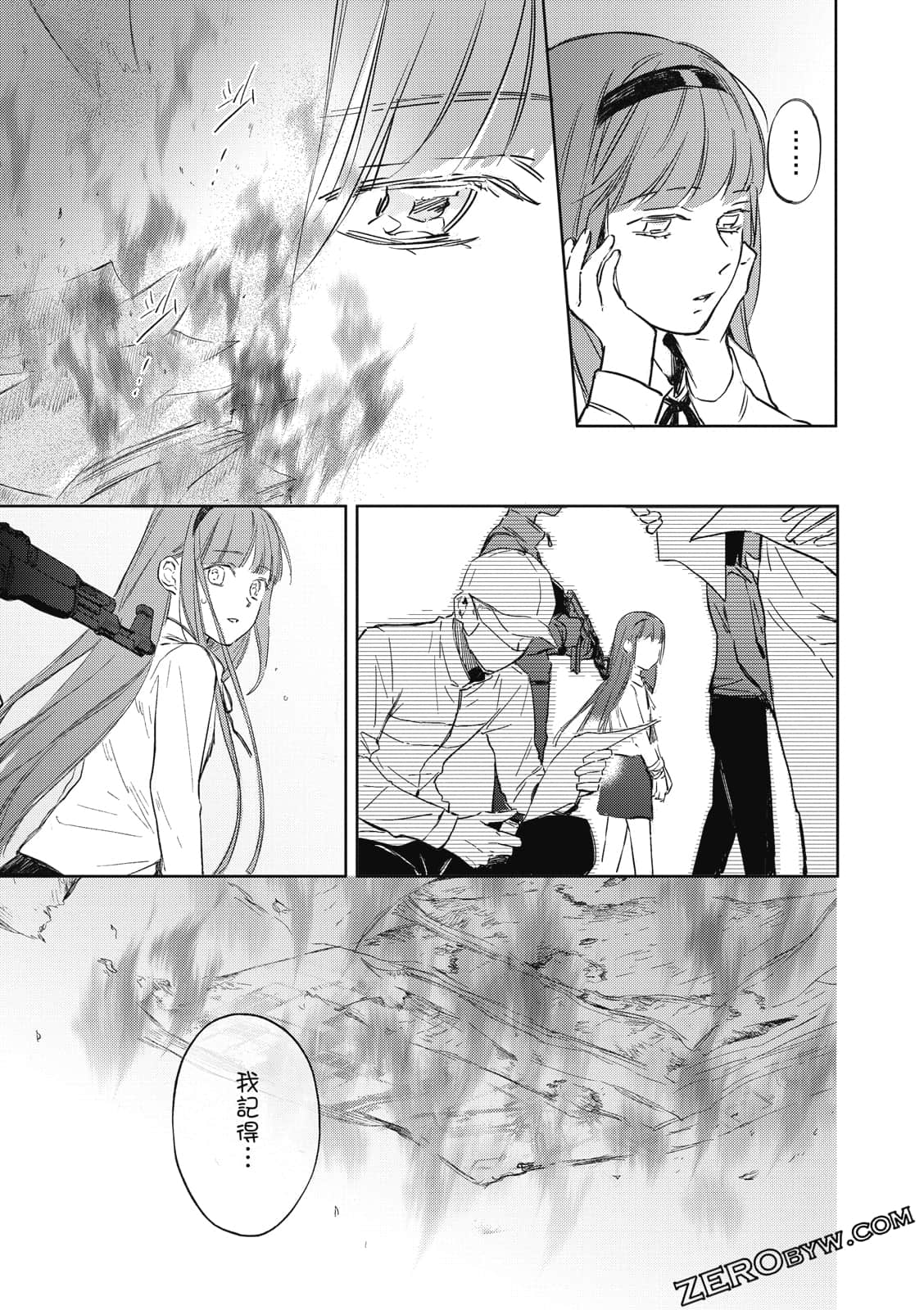 Page 137
