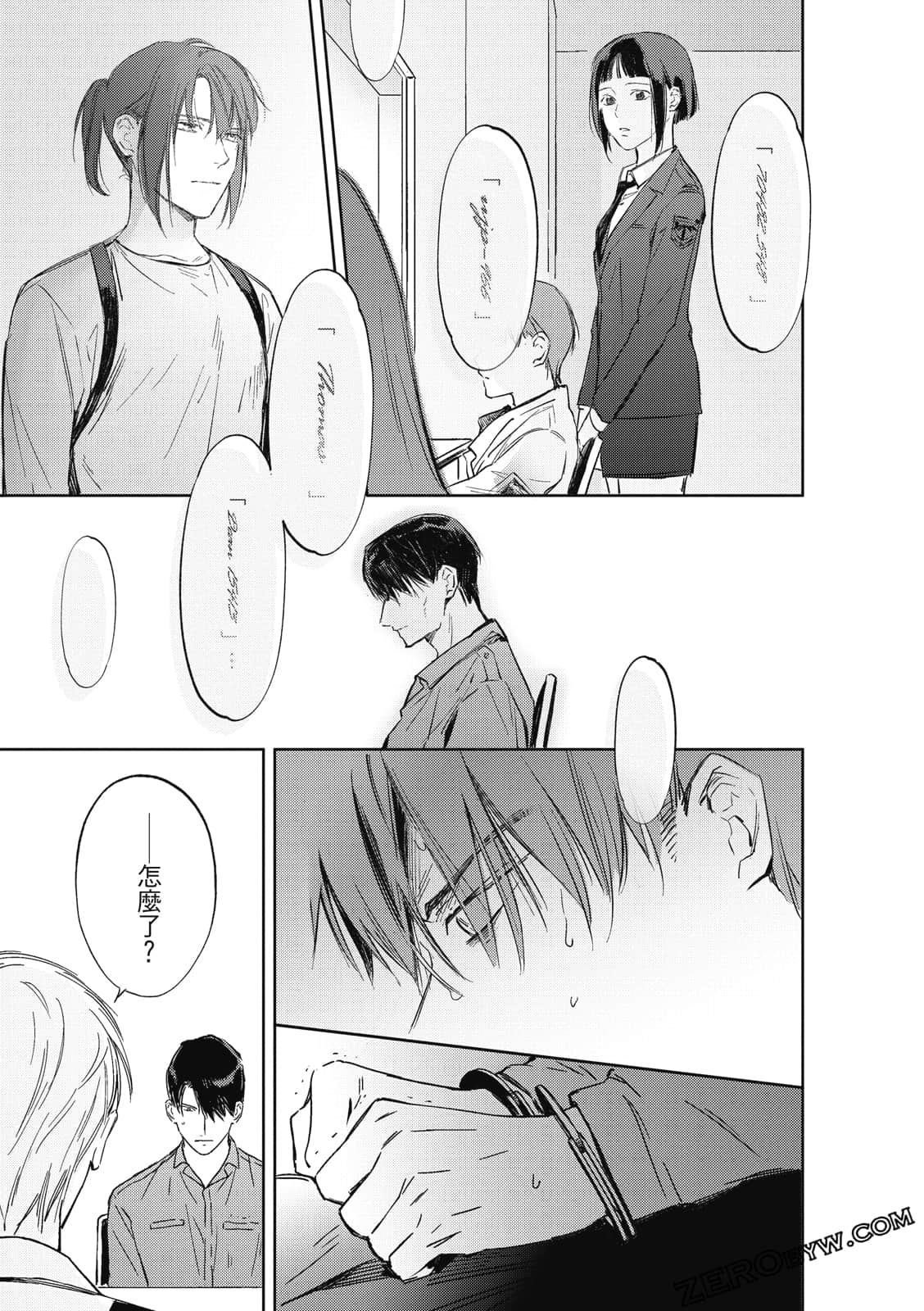 Page 139