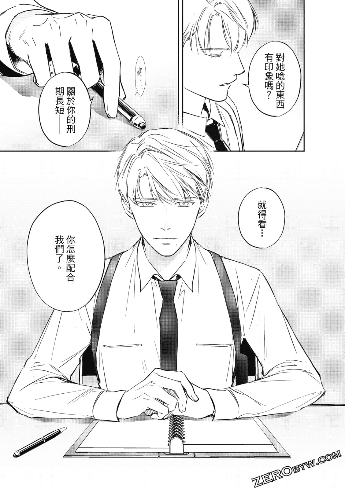 Page 140