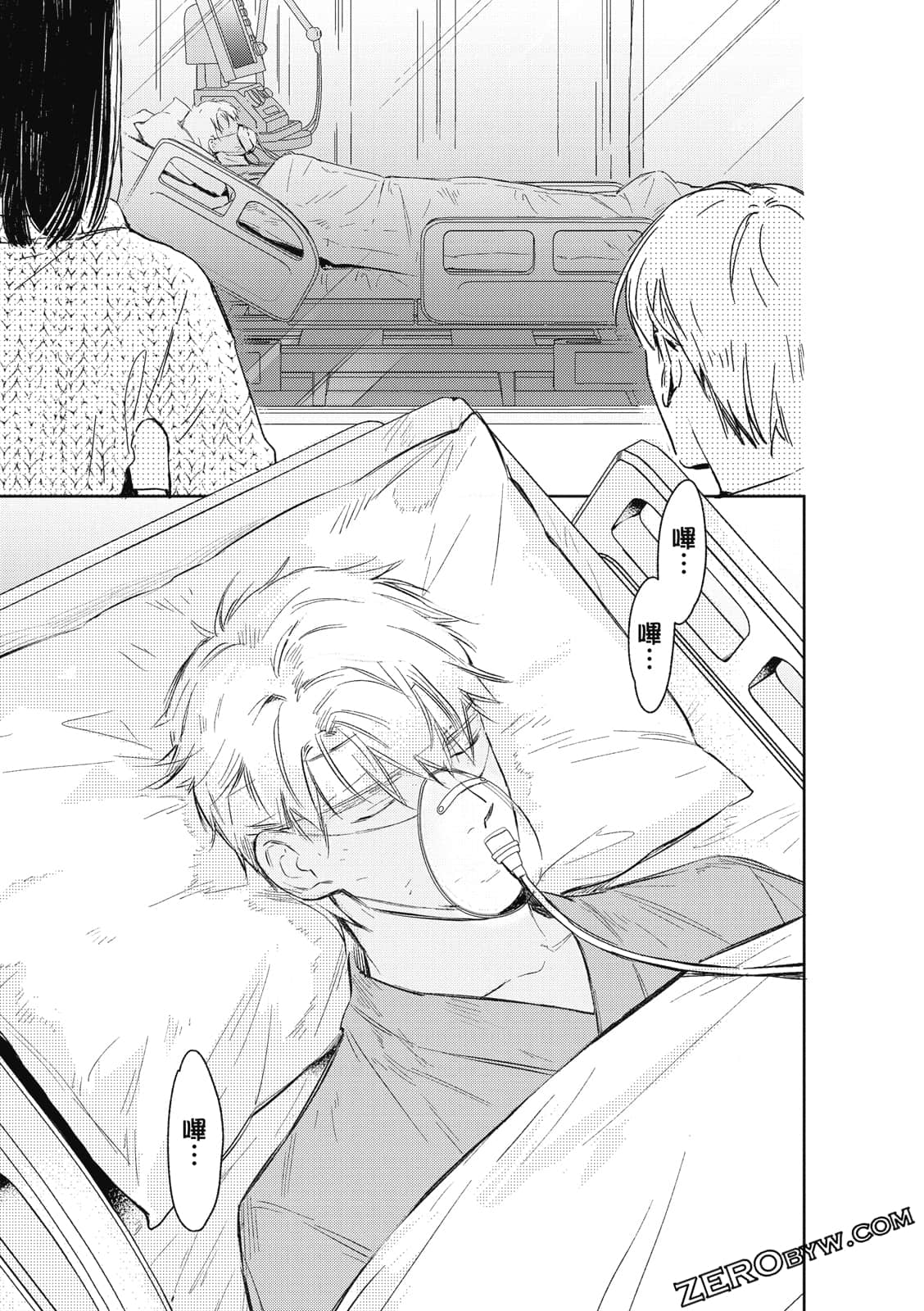 Page 143