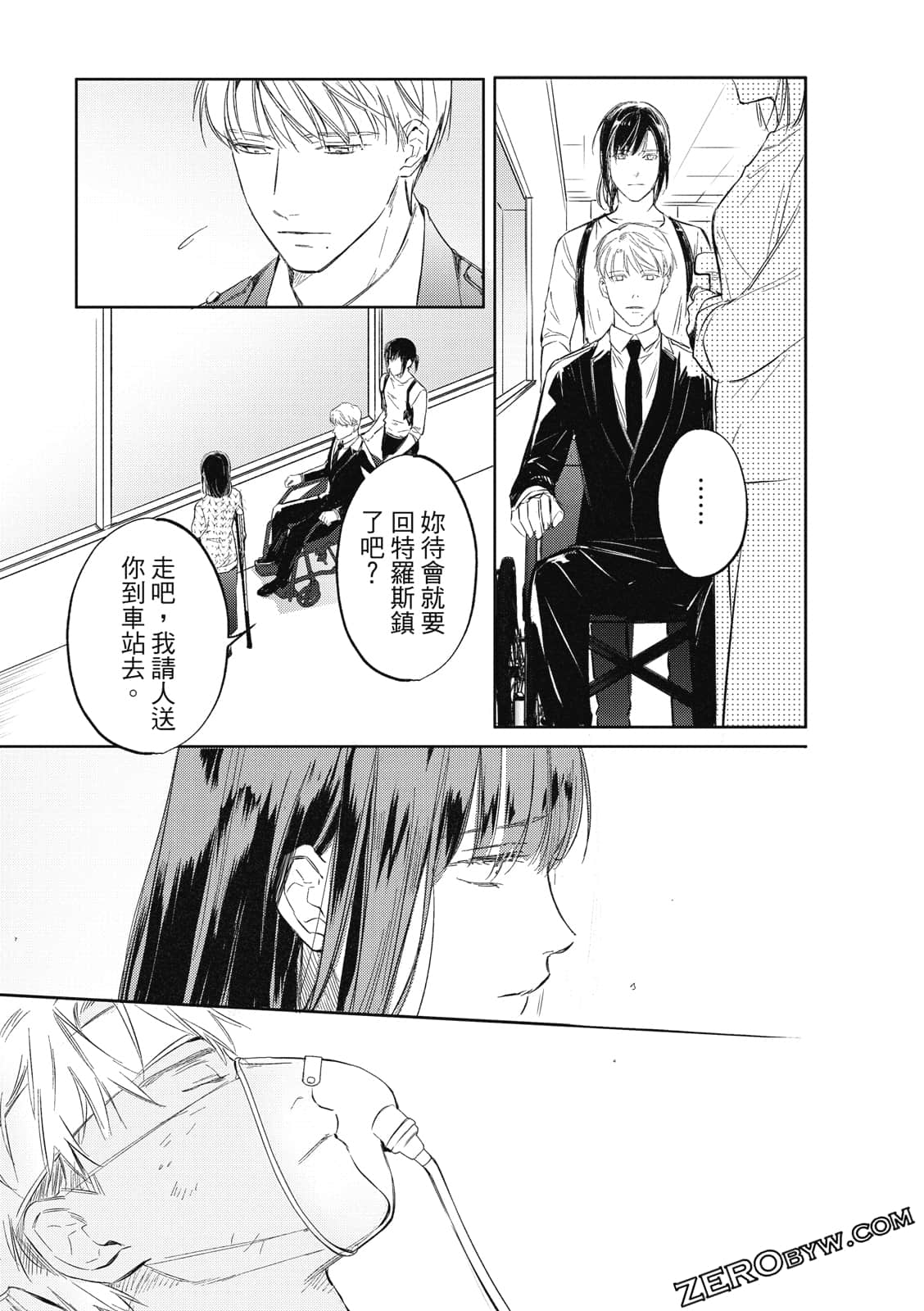 Page 145
