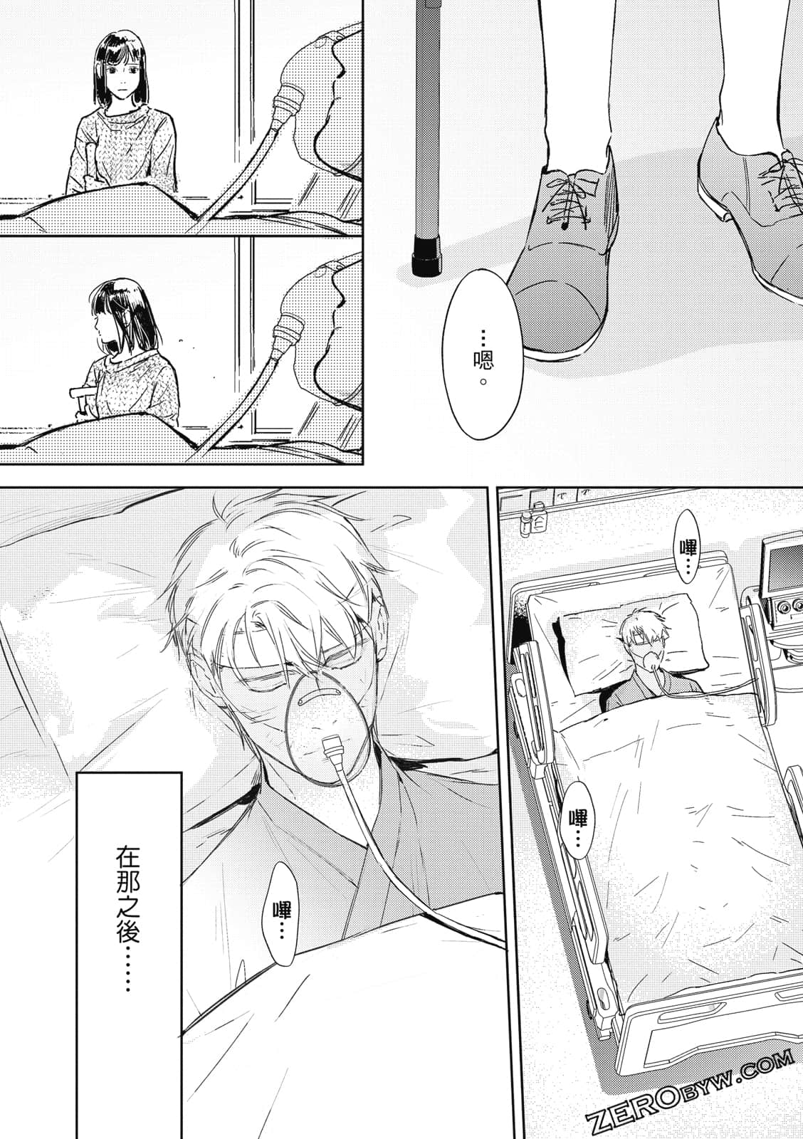 Page 146