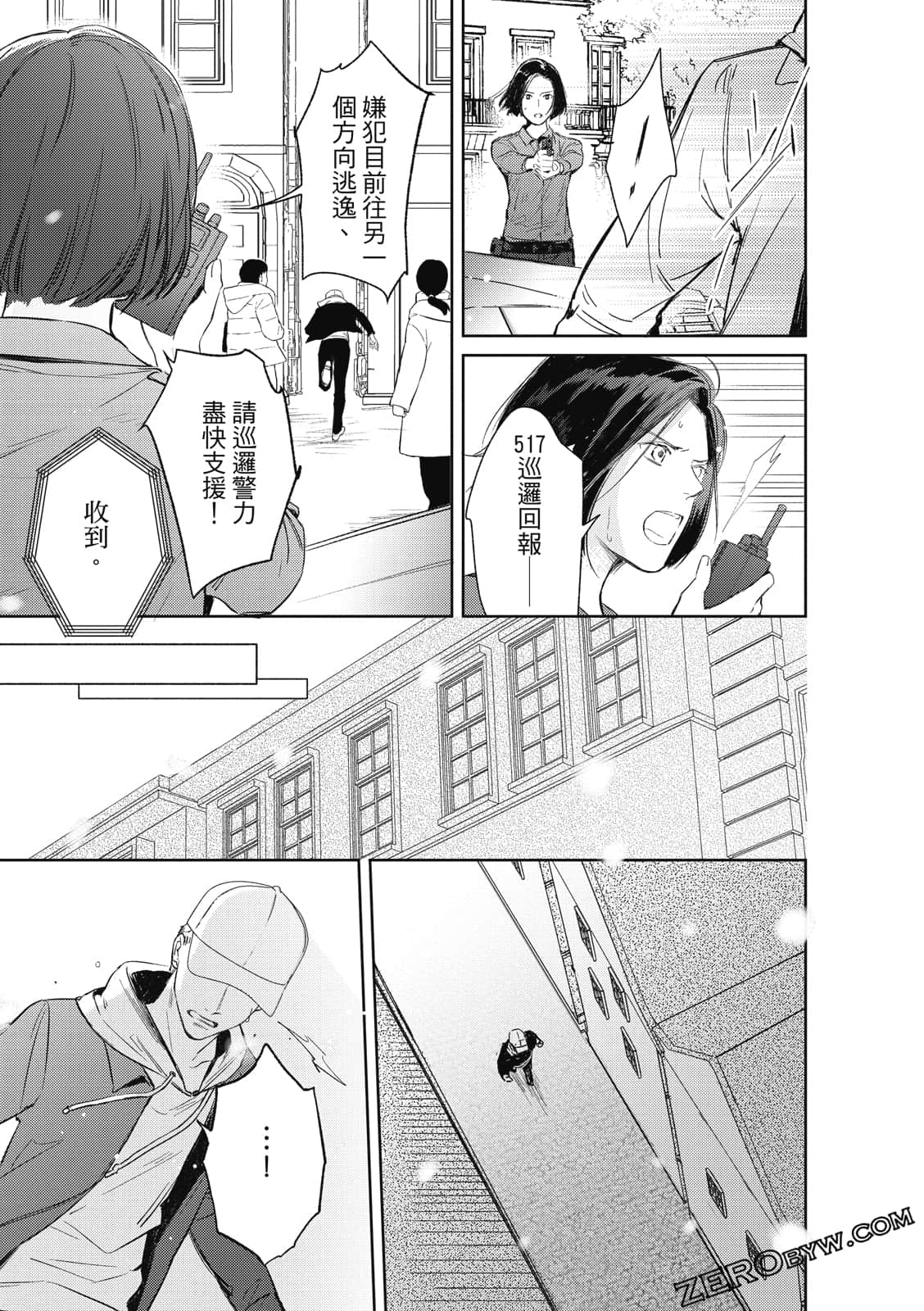 Page 151