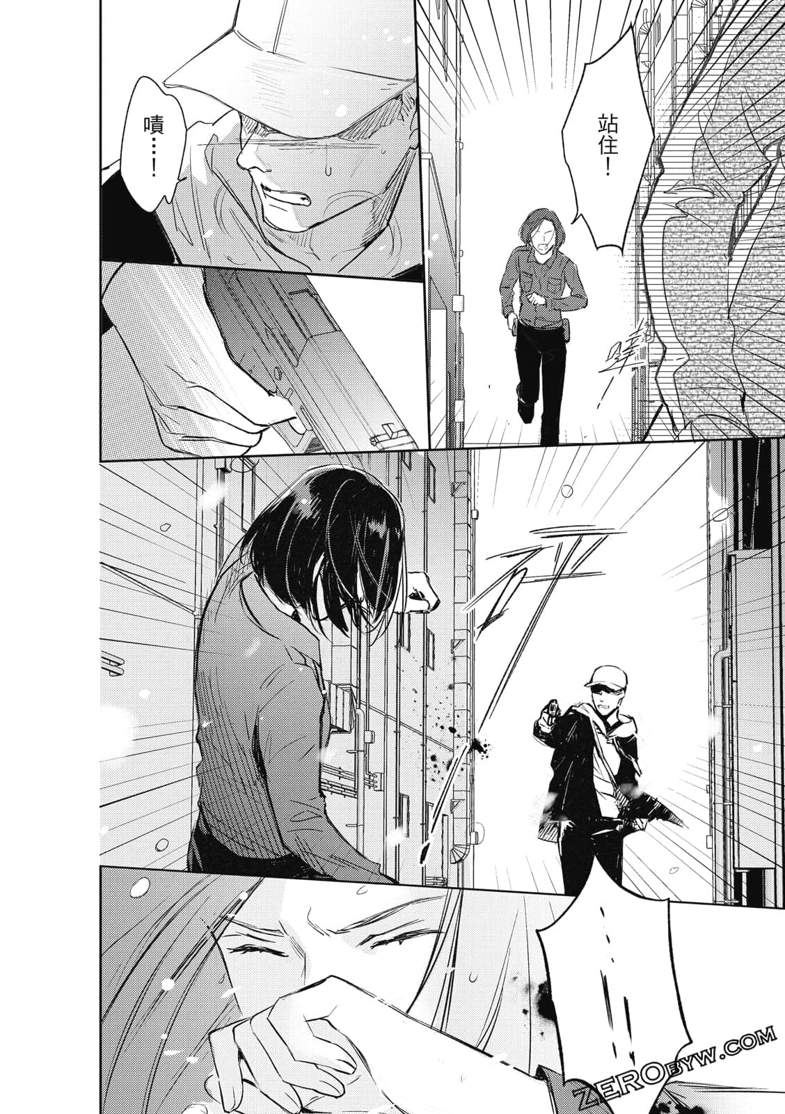 Page 152