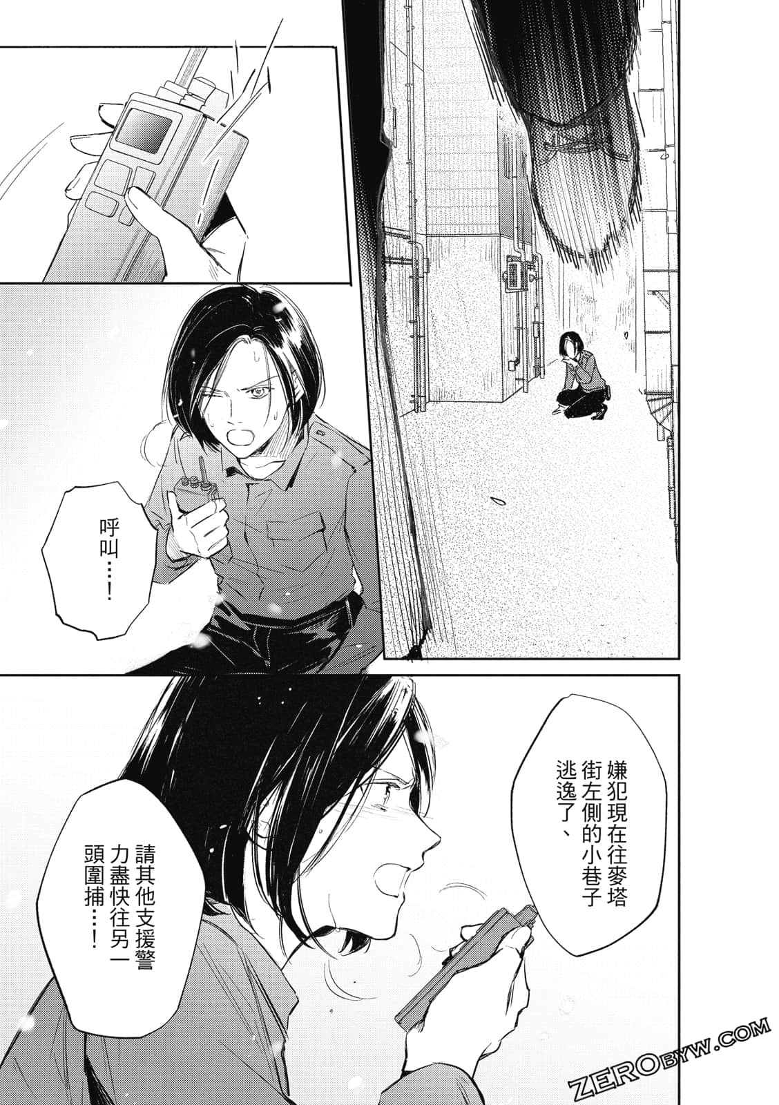 Page 153