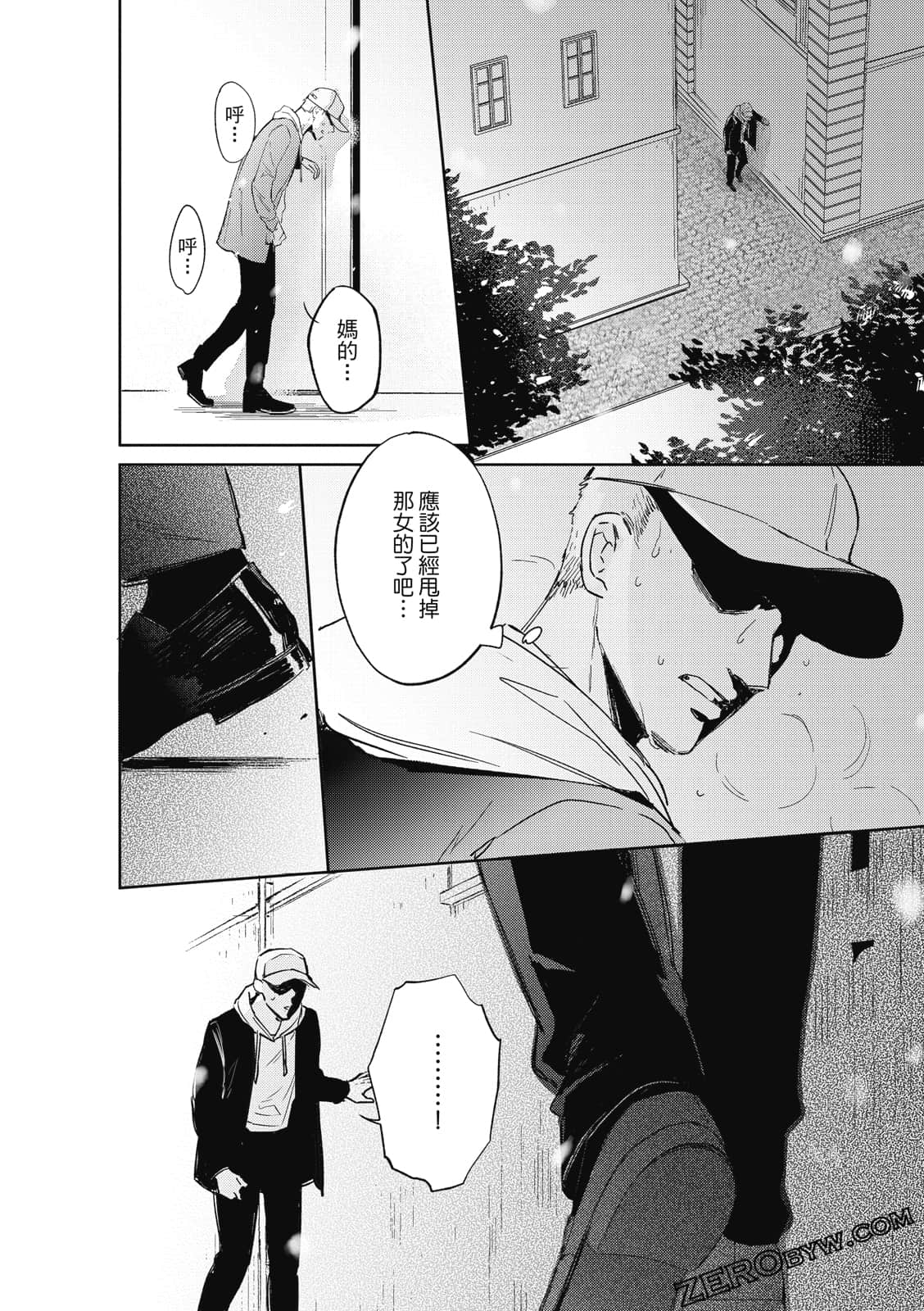 Page 154