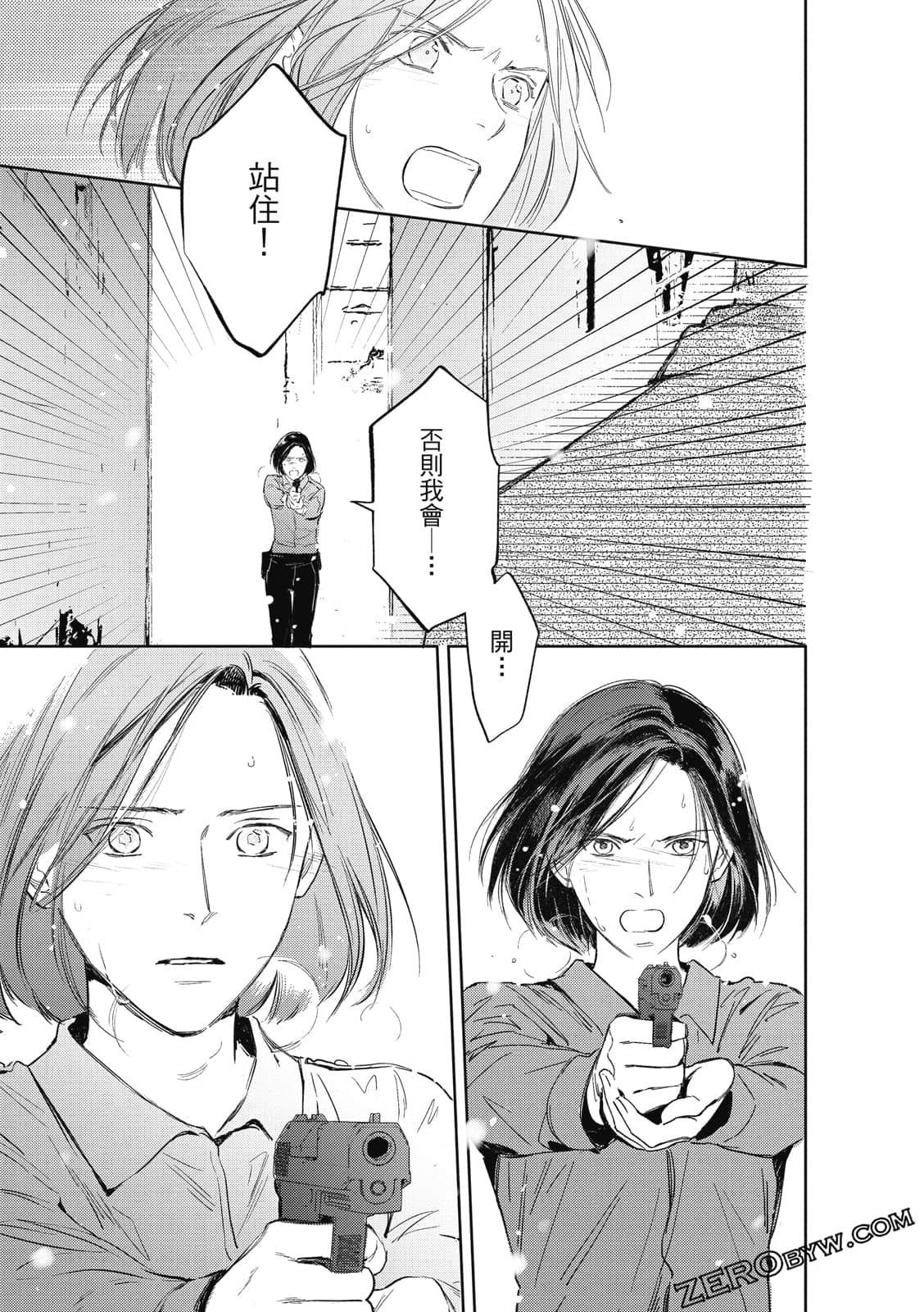 Page 155