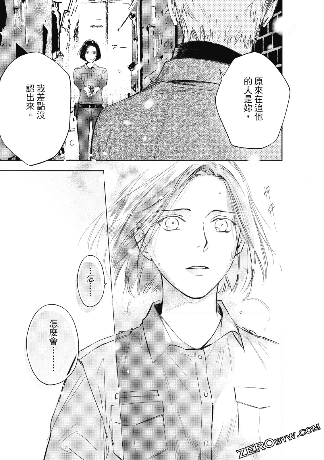 Page 157