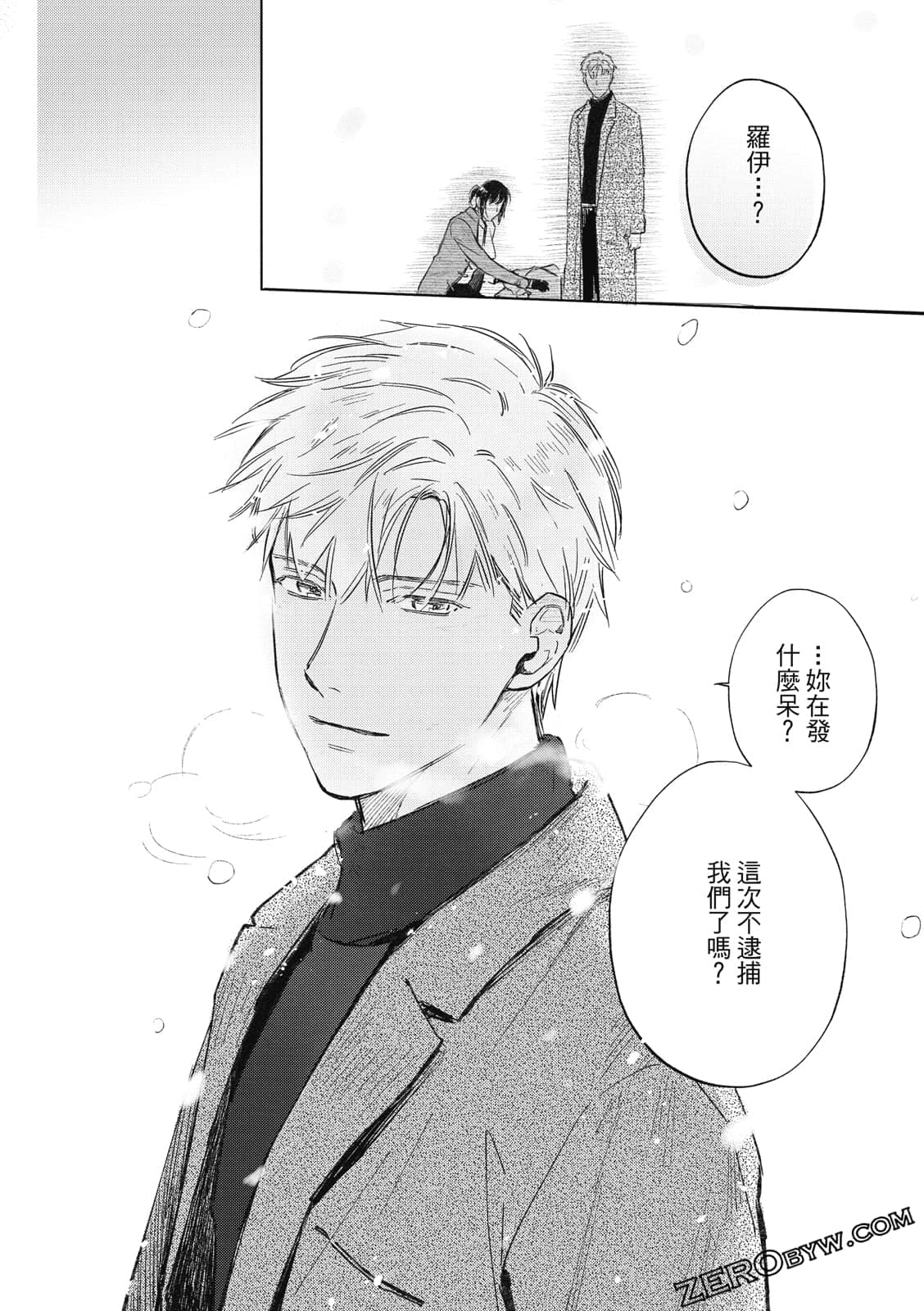 Page 158