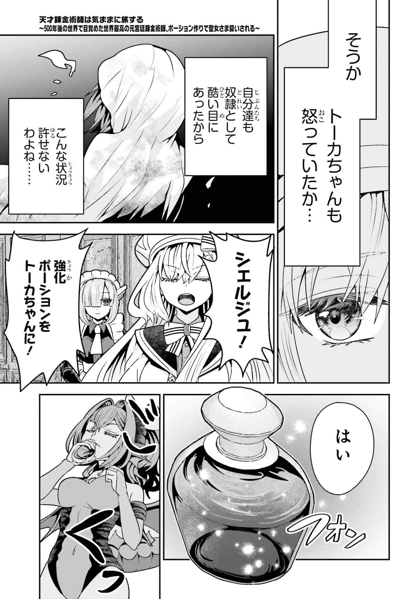 第 17 页