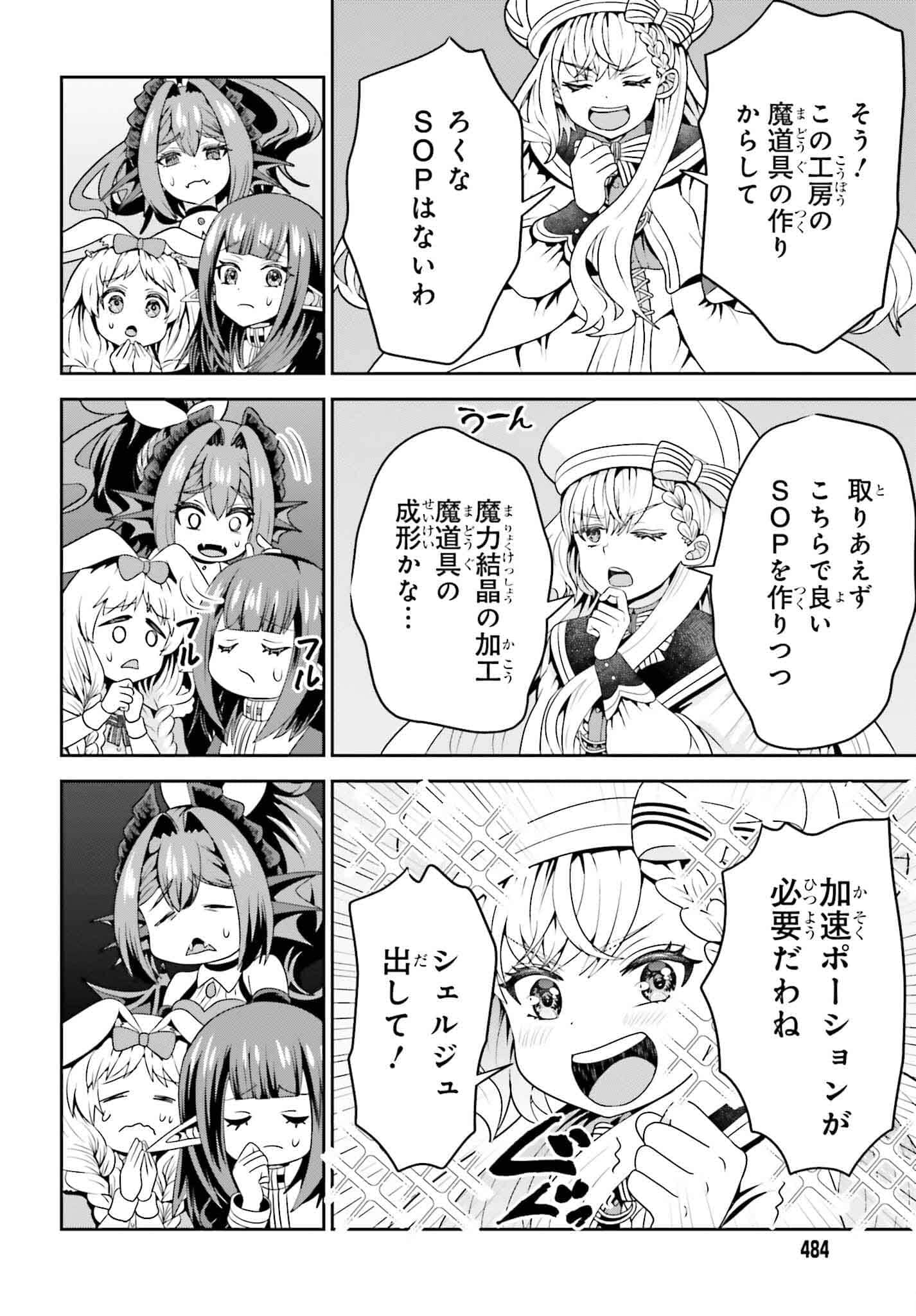 第 26 页