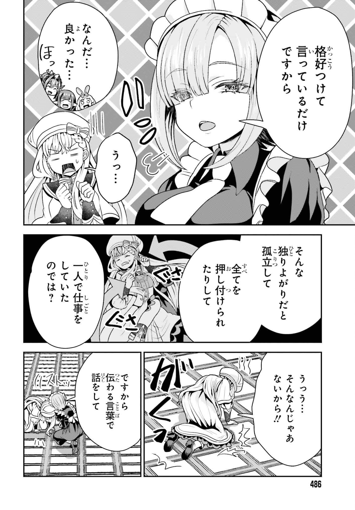 第 28 页