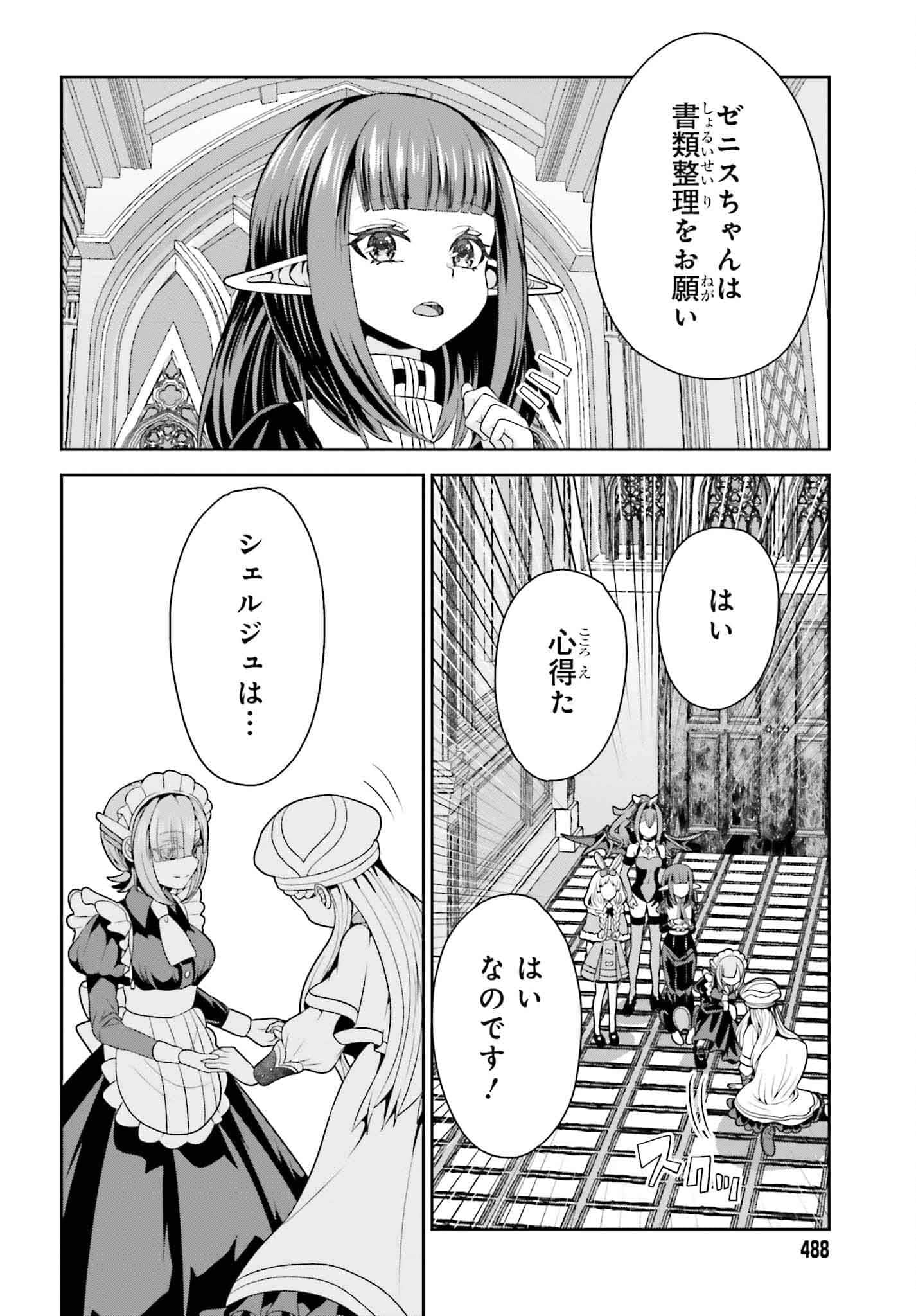 第 30 页