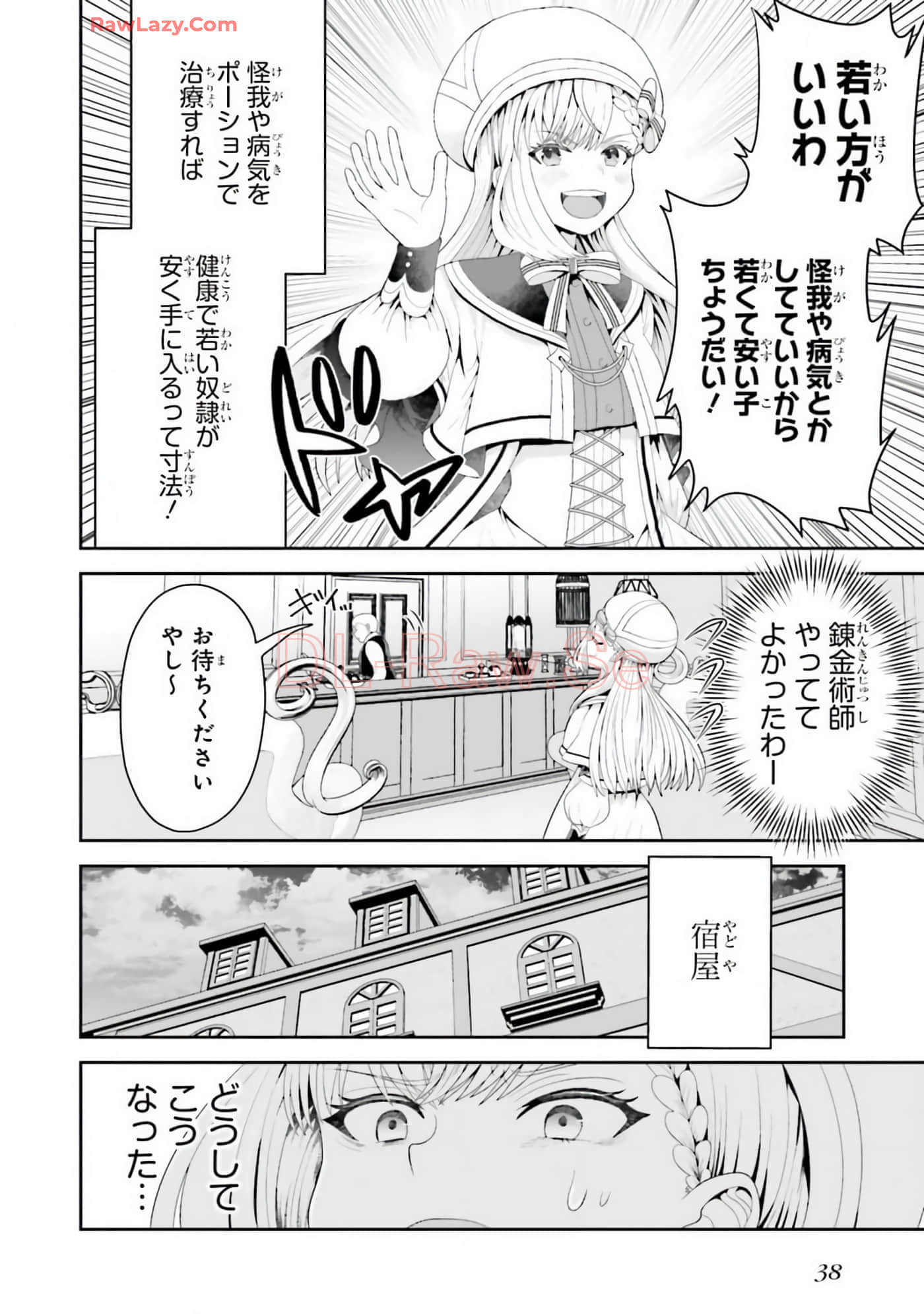 Page 40