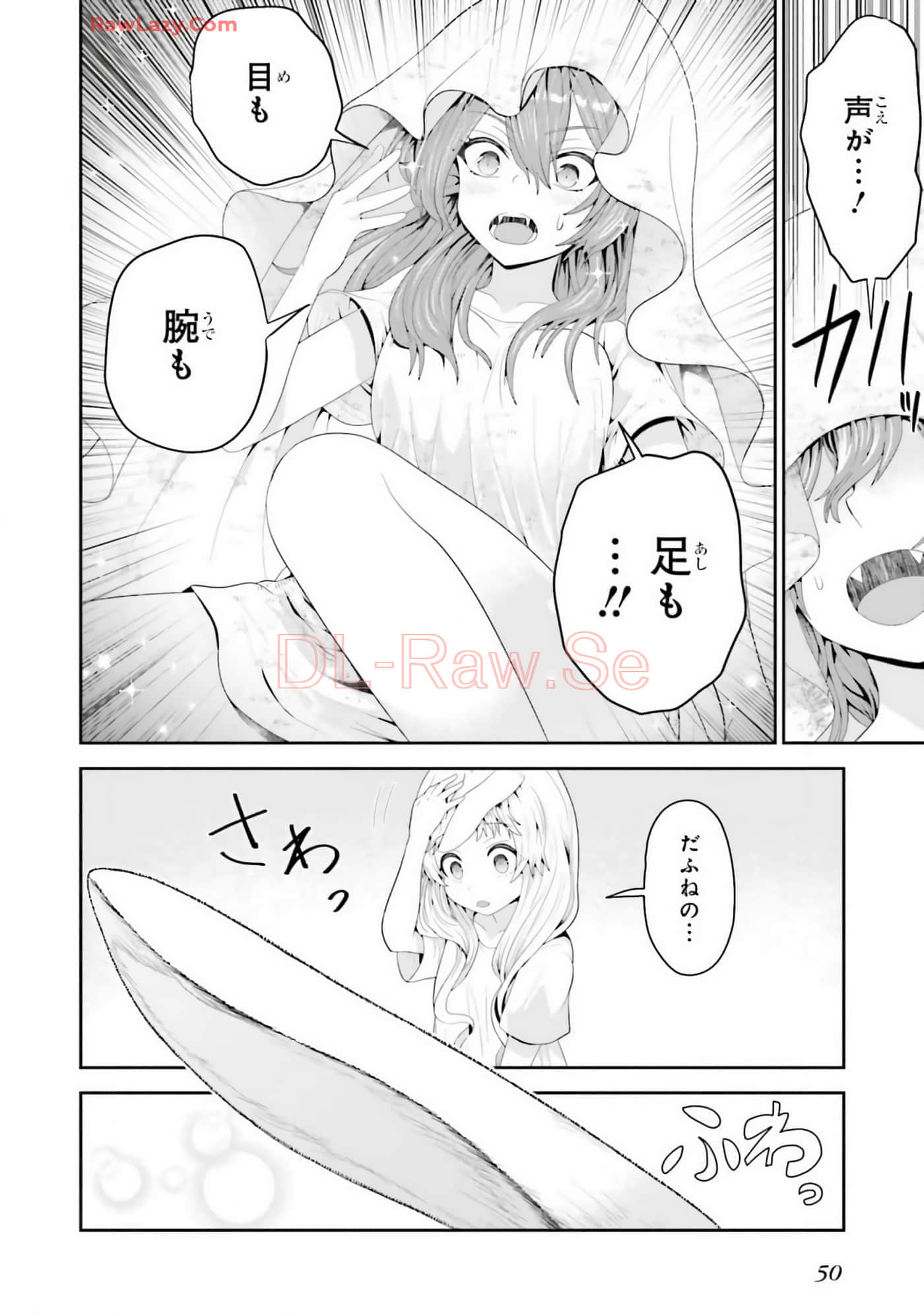 Page 52