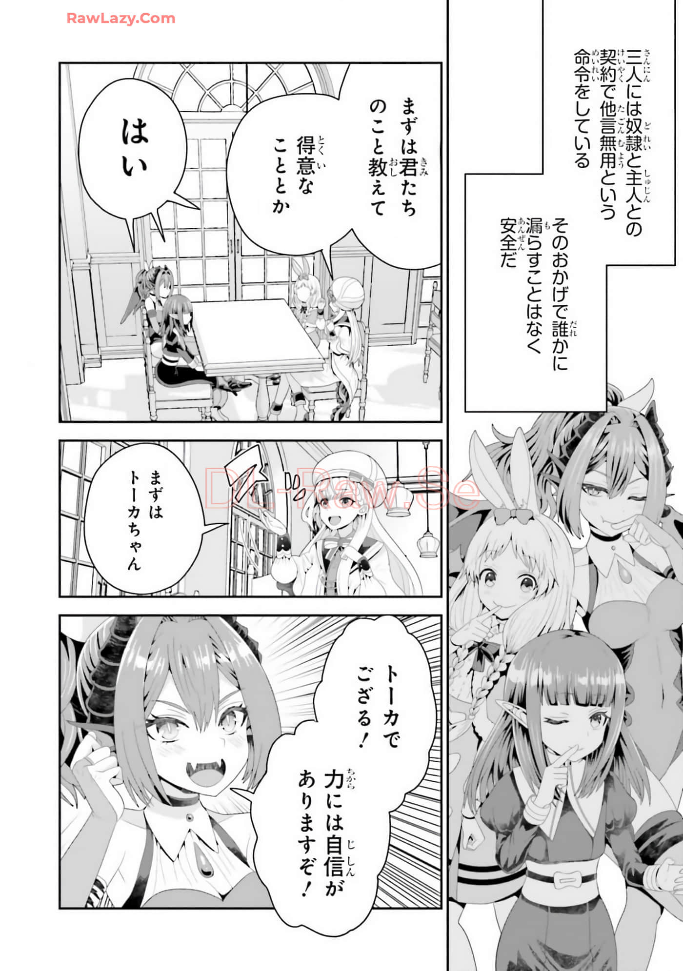 Page 70