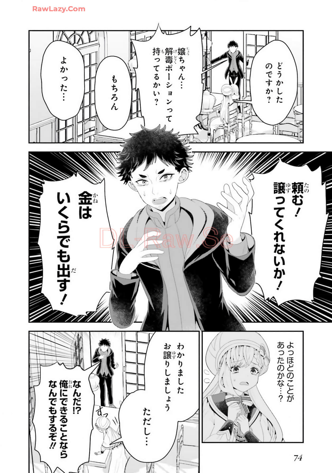 Page 76