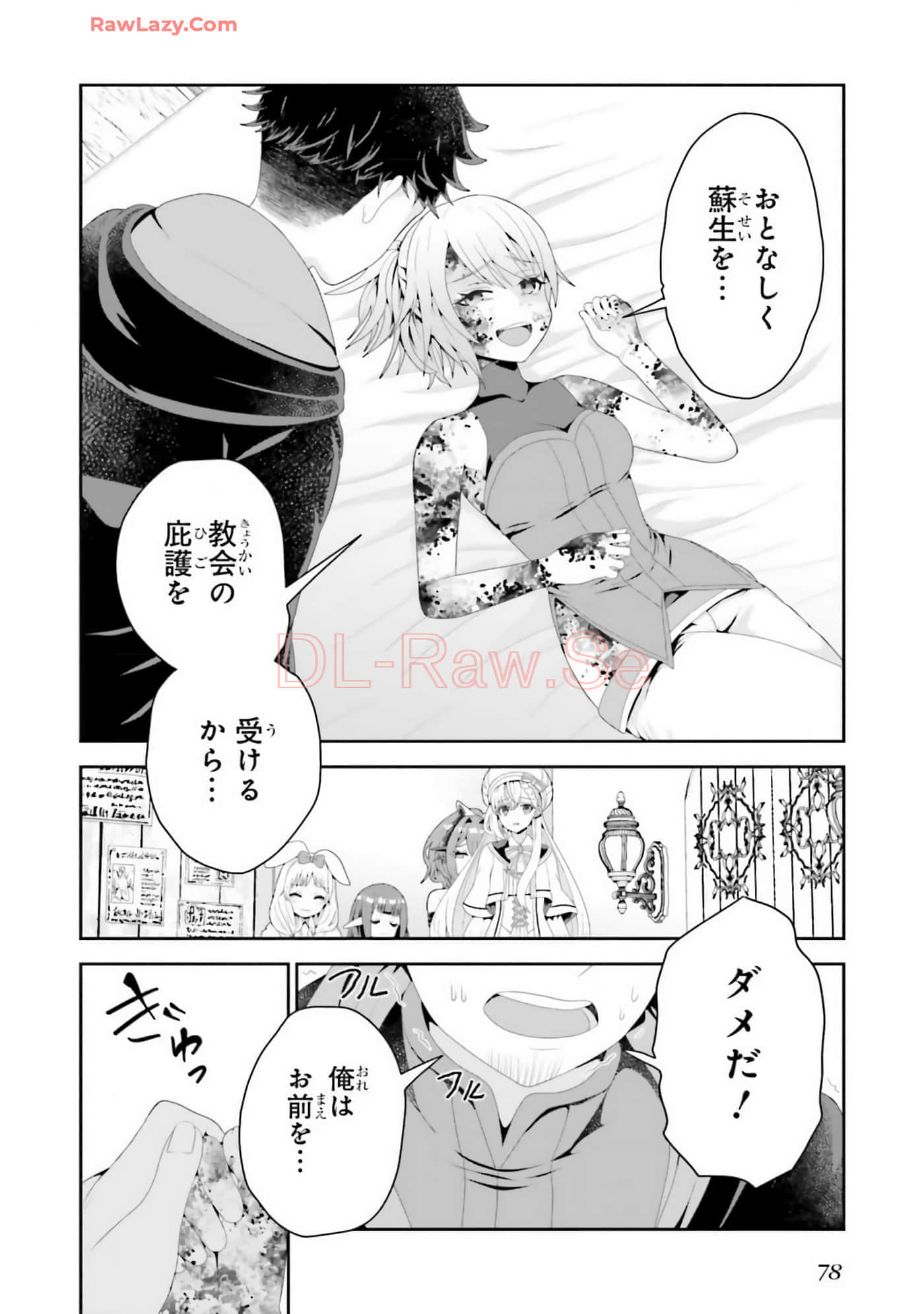 Page 80