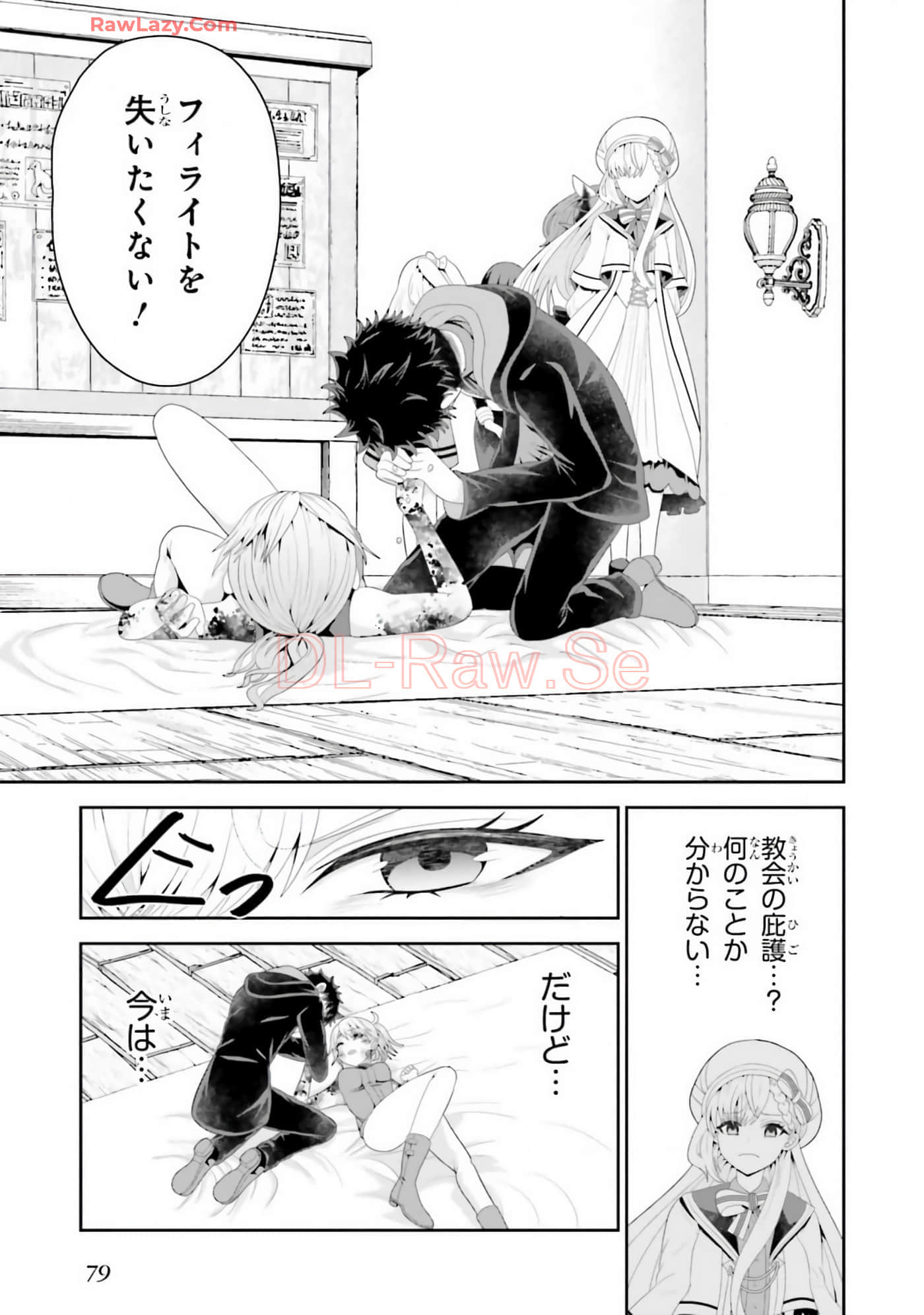 Page 81