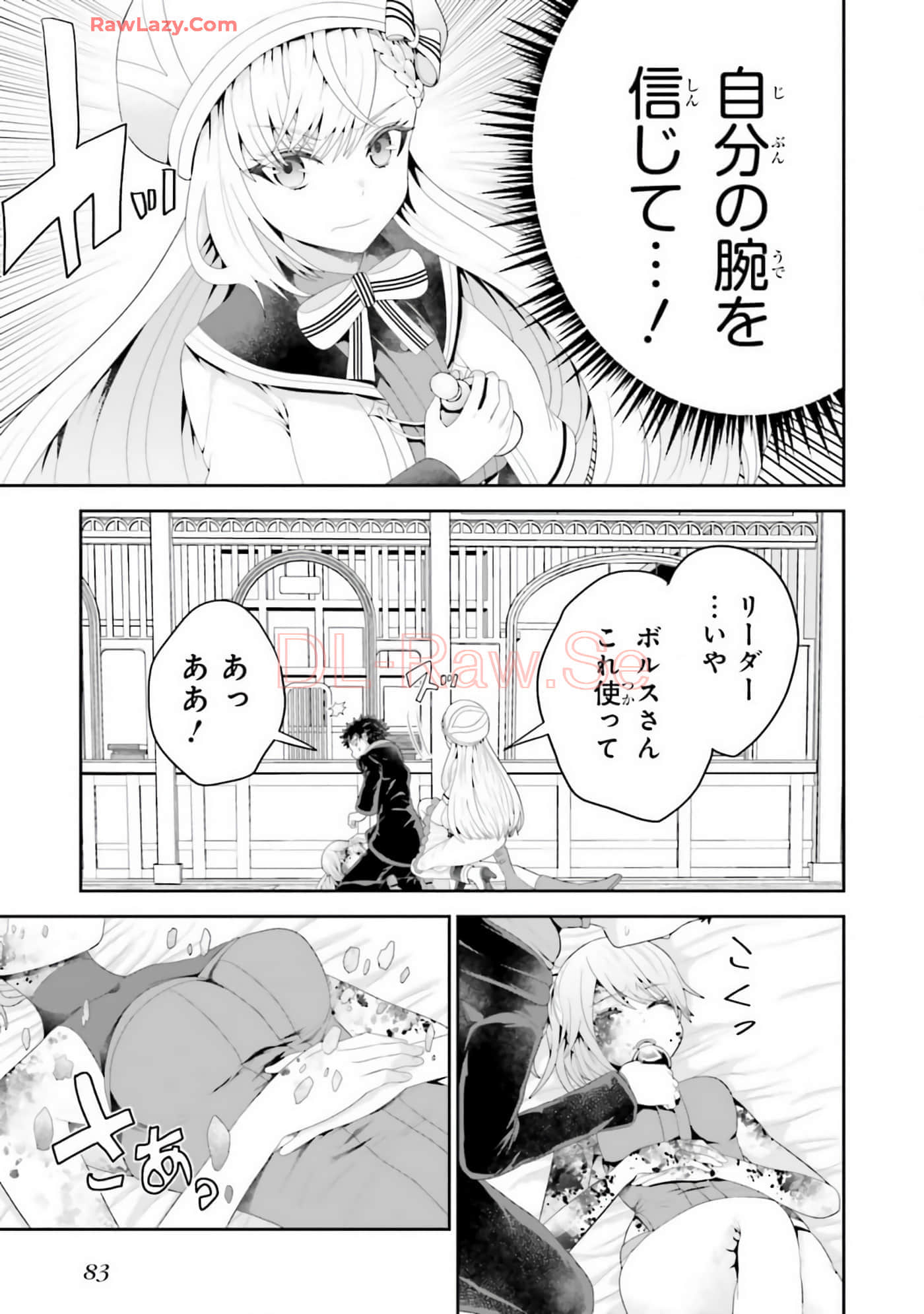 Page 85