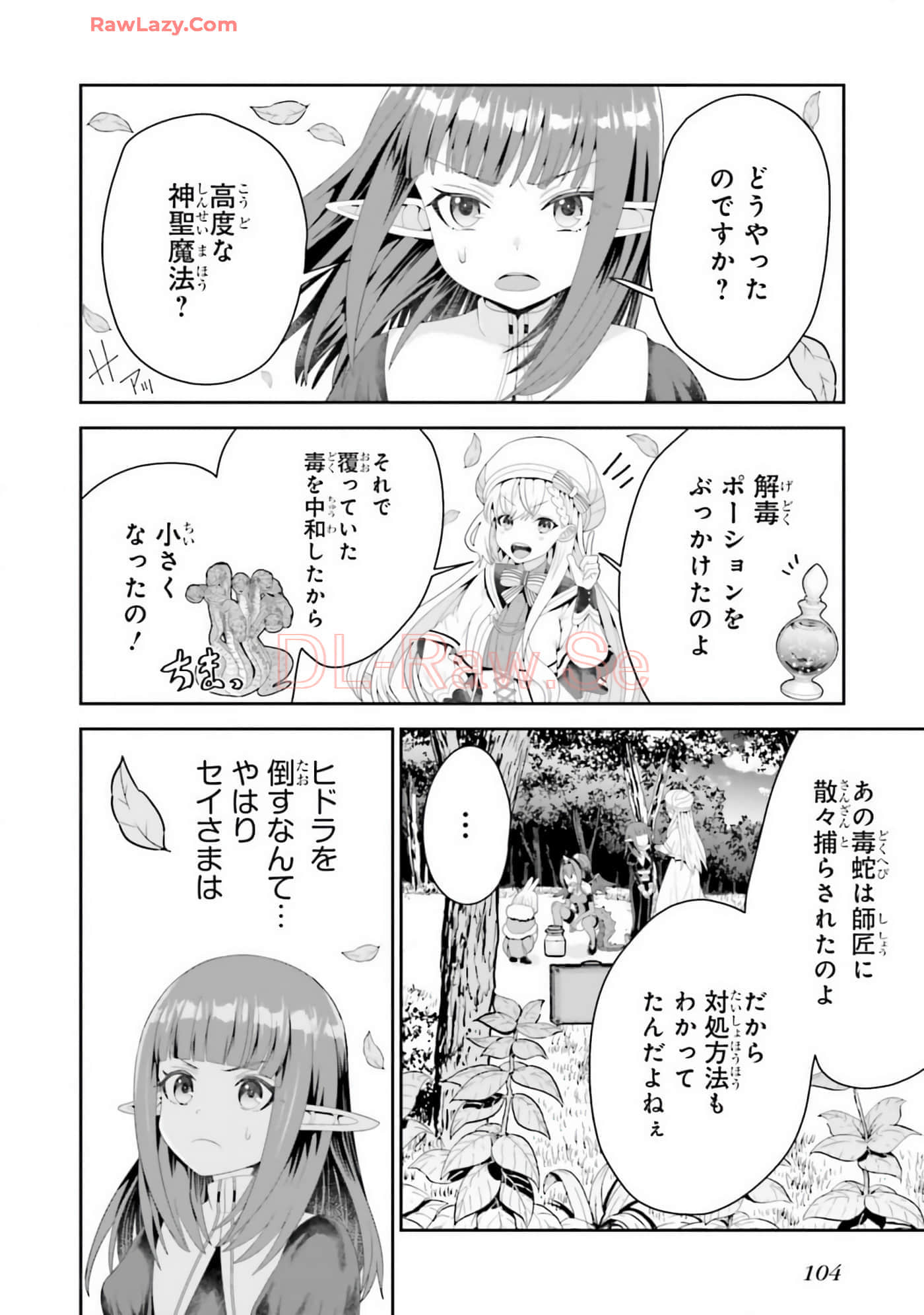 Page 106