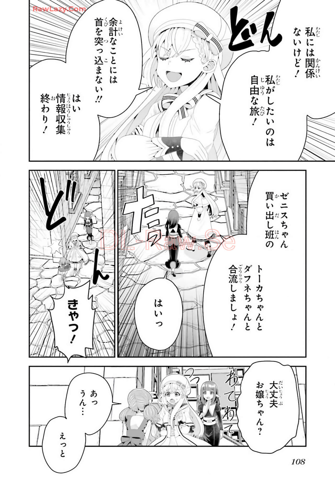 Page 110