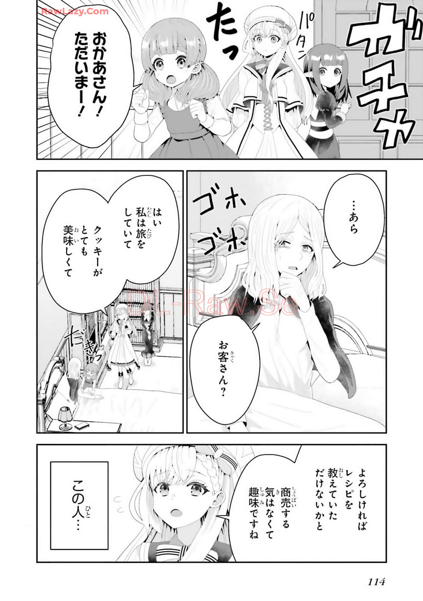 Page 116
