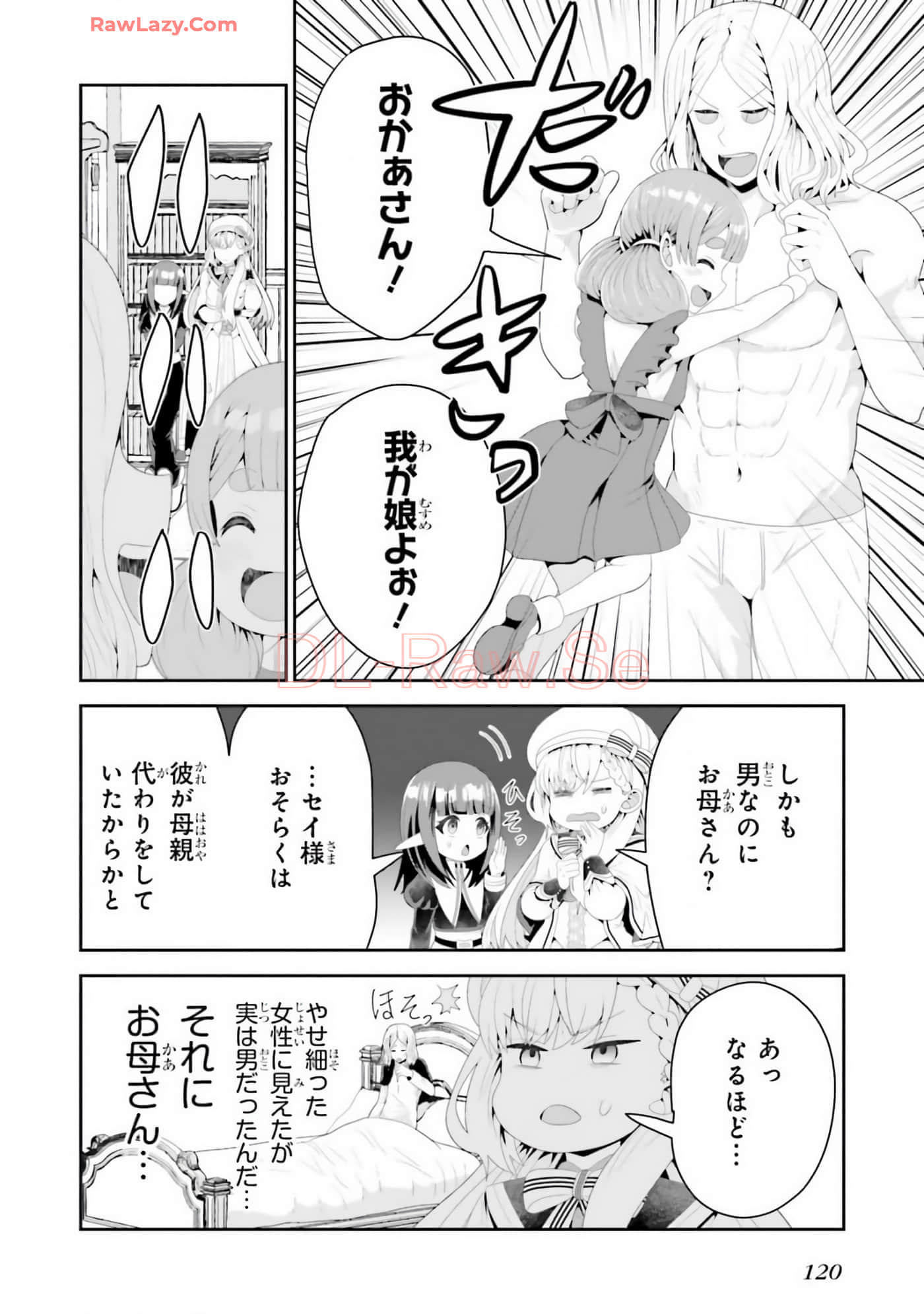 Page 122
