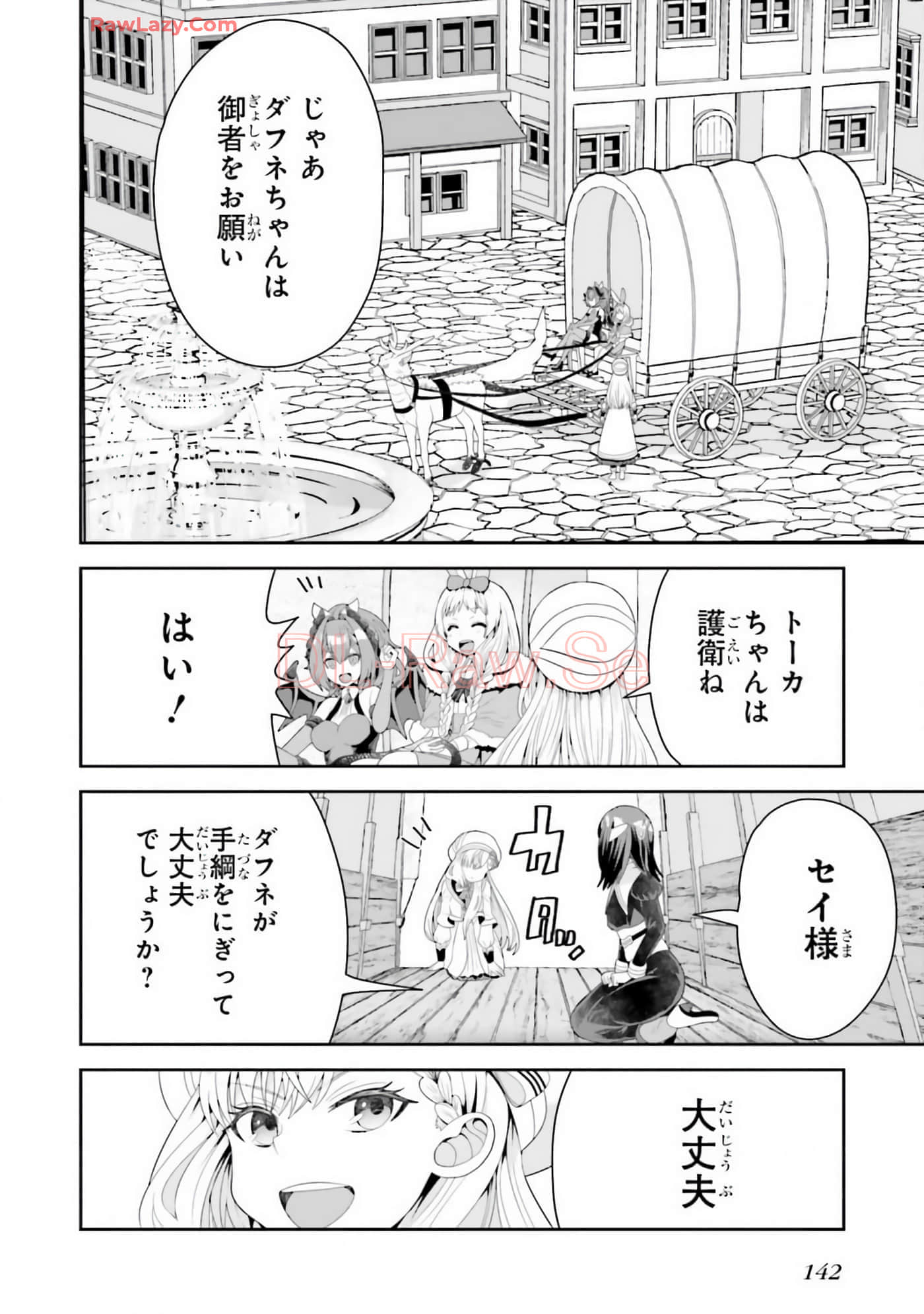 Page 144