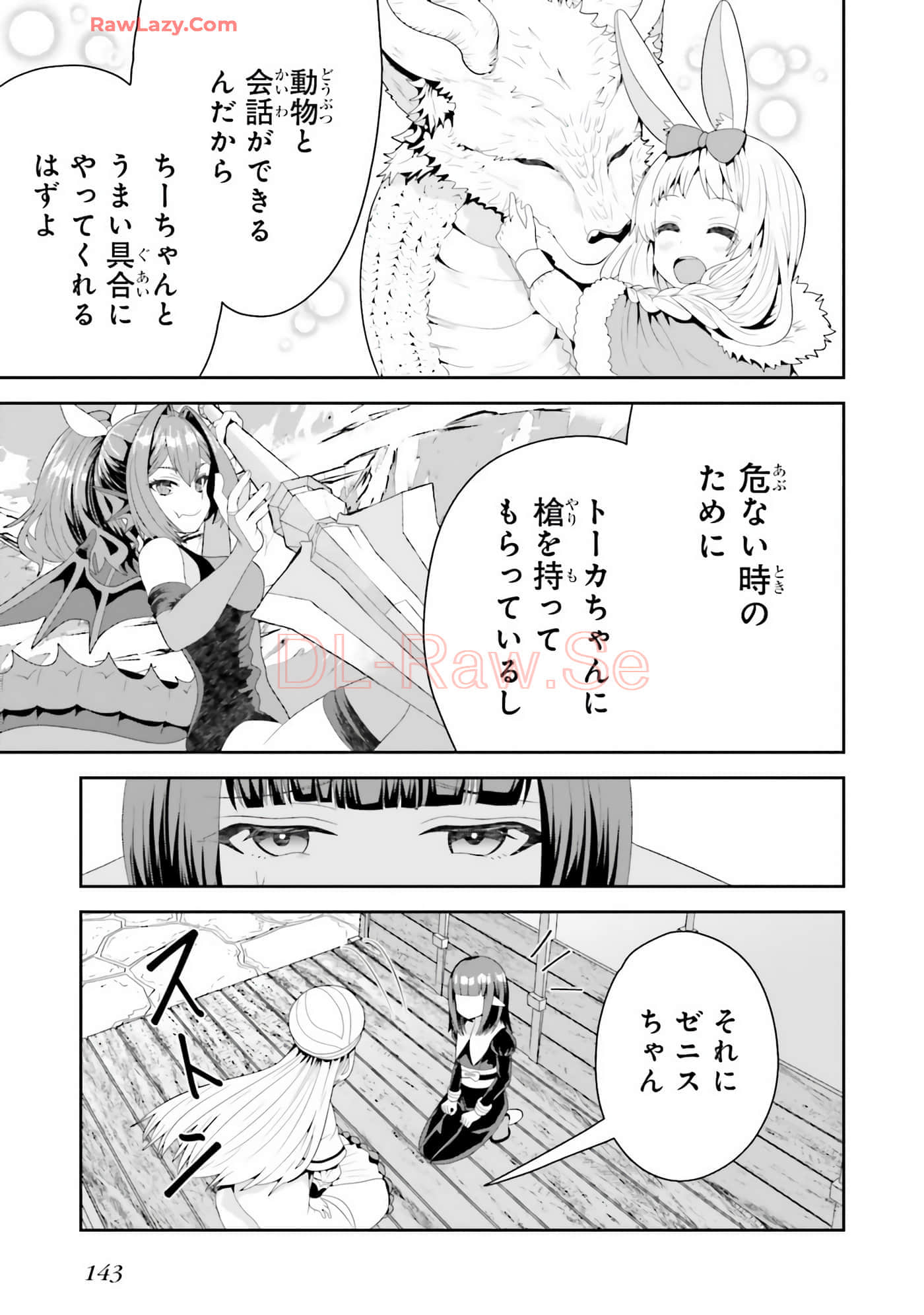 Page 145
