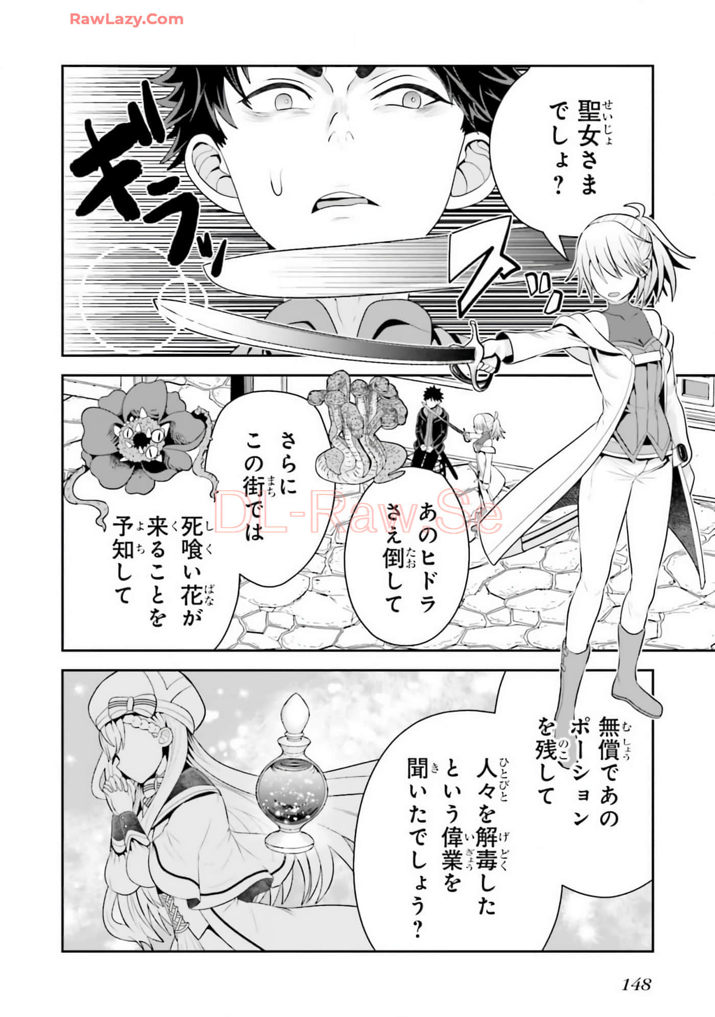 Page 150