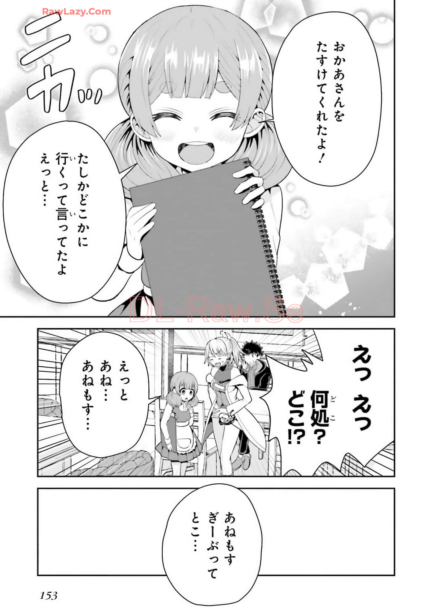 Page 155