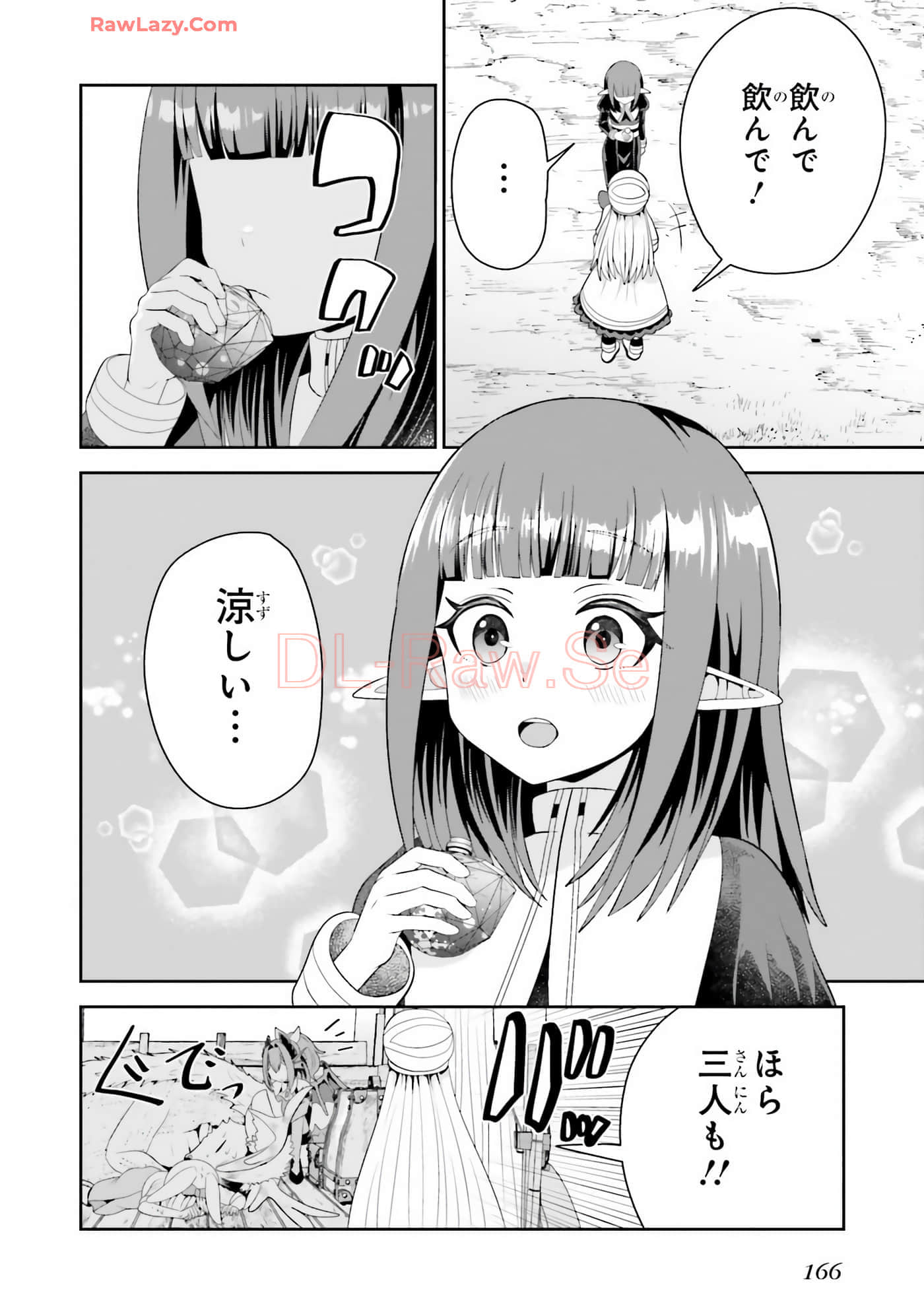 Page 168