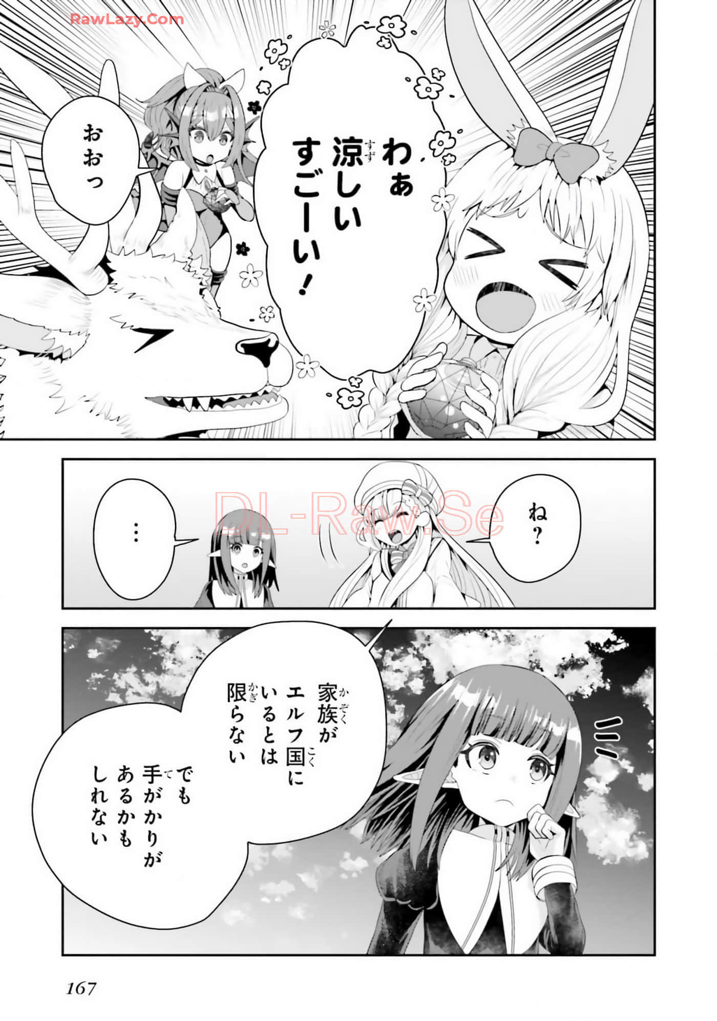 Page 169